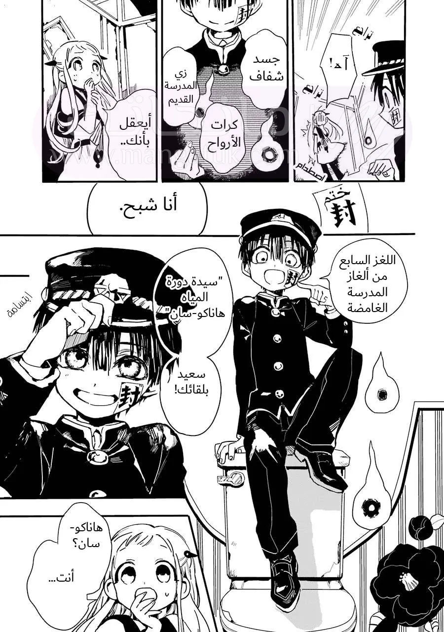 الصفحة 9