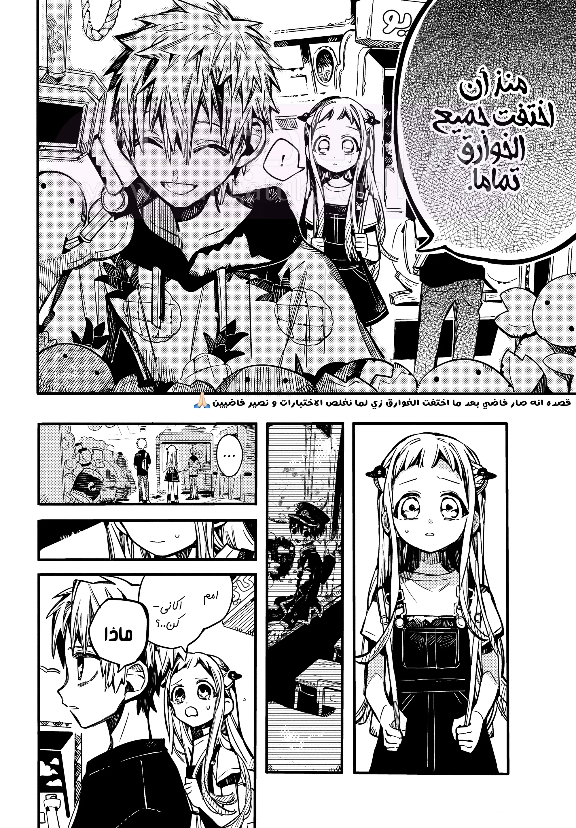 الصفحة 14