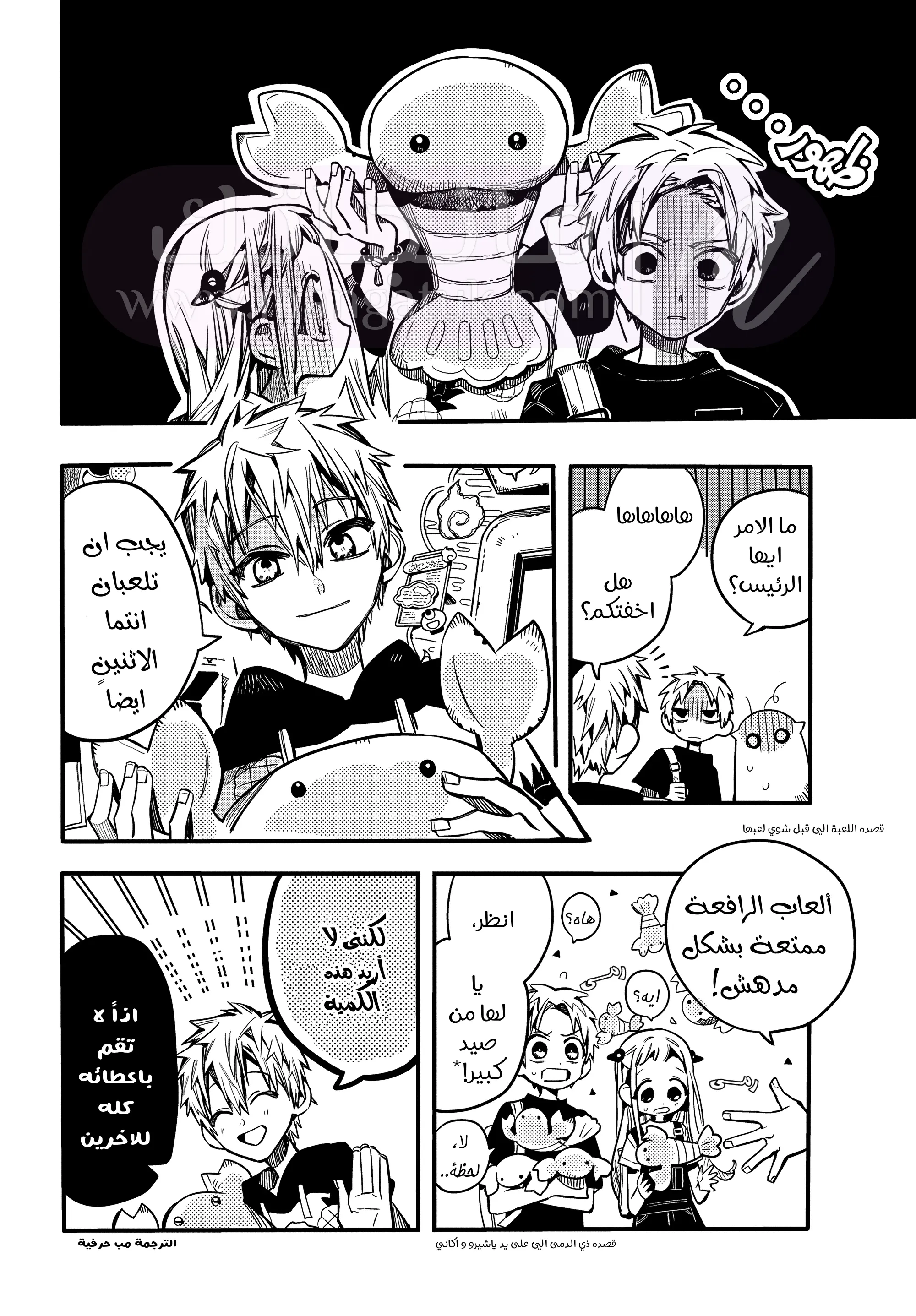 الصفحة 16