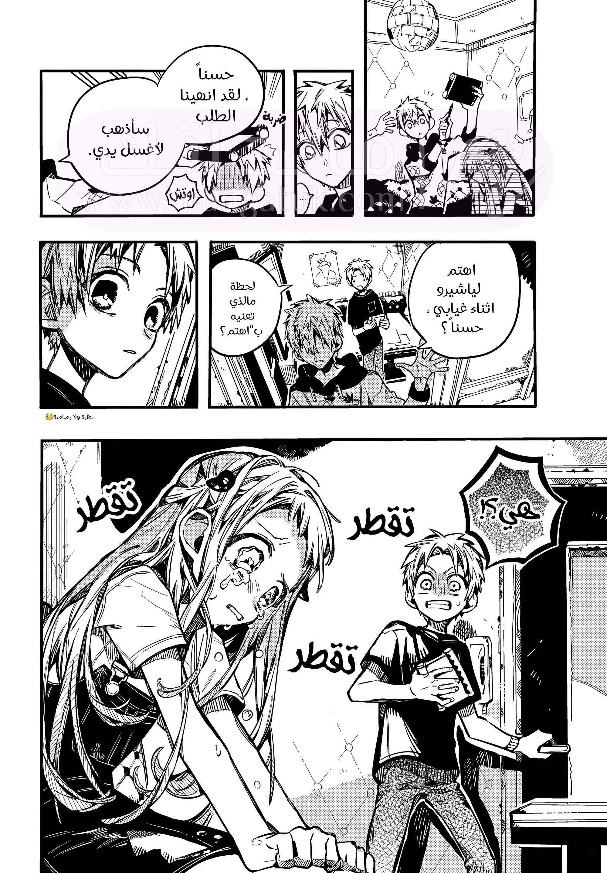 الصفحة 22