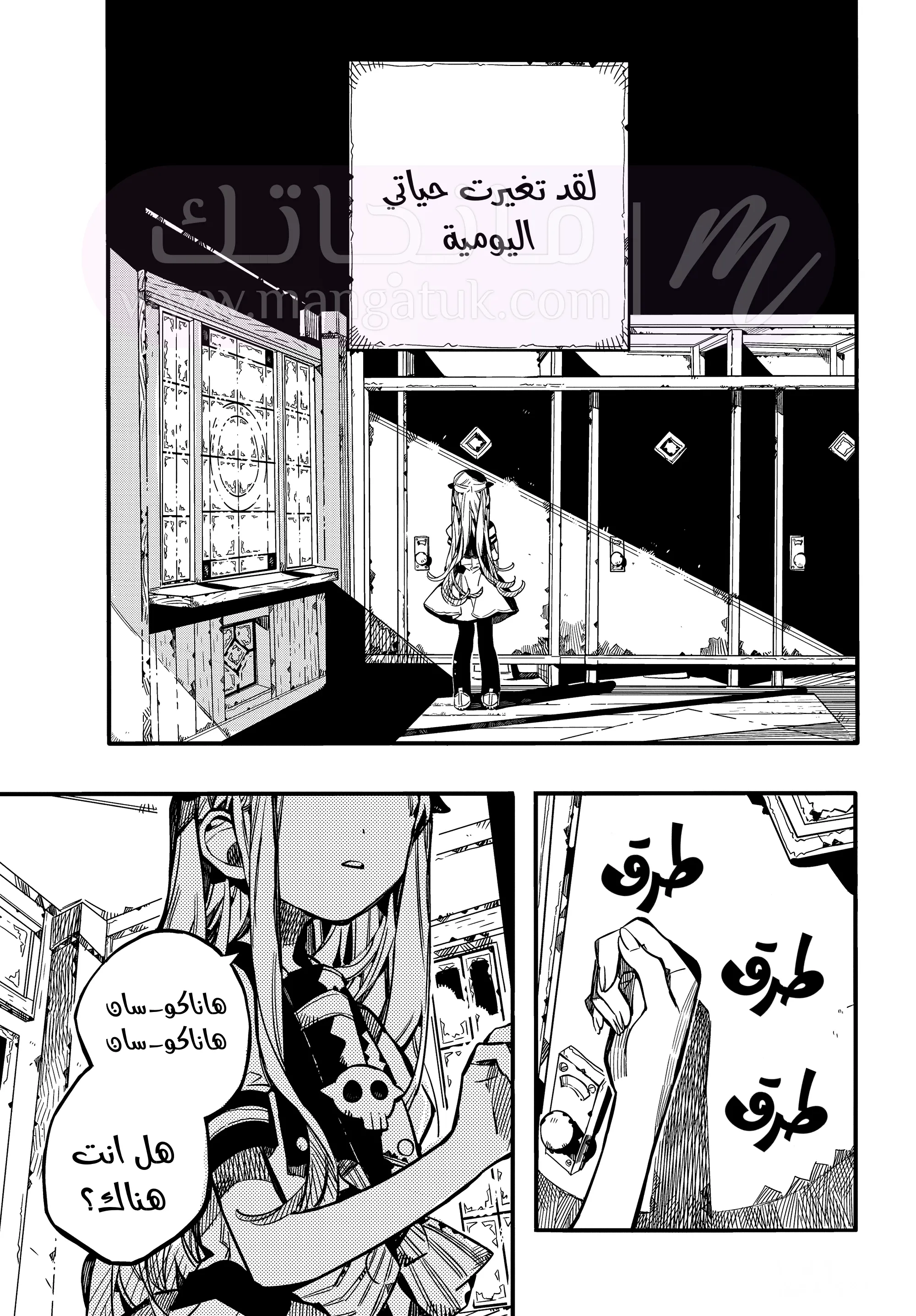الصفحة 4