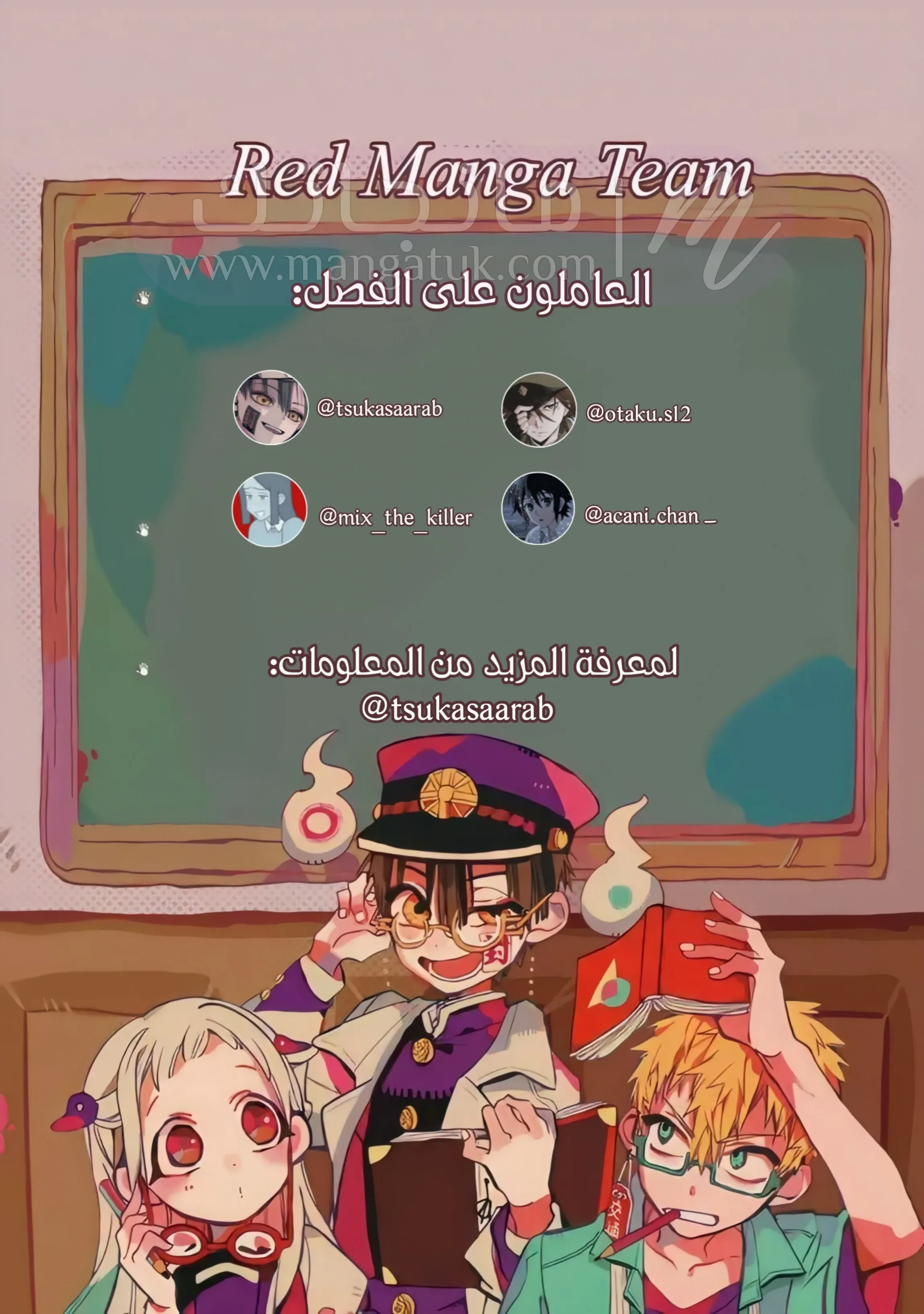 الصفحة 34