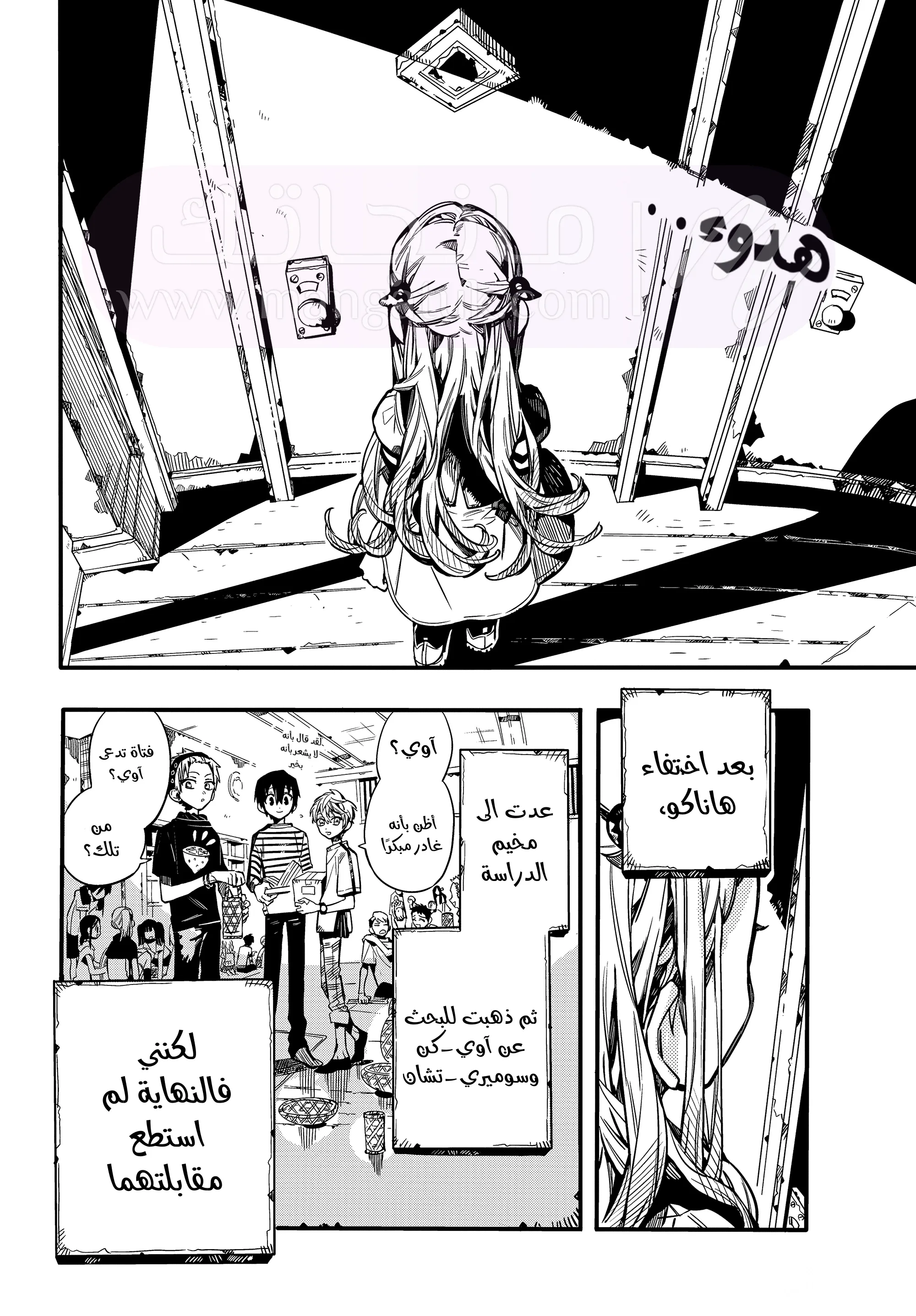 الصفحة 5