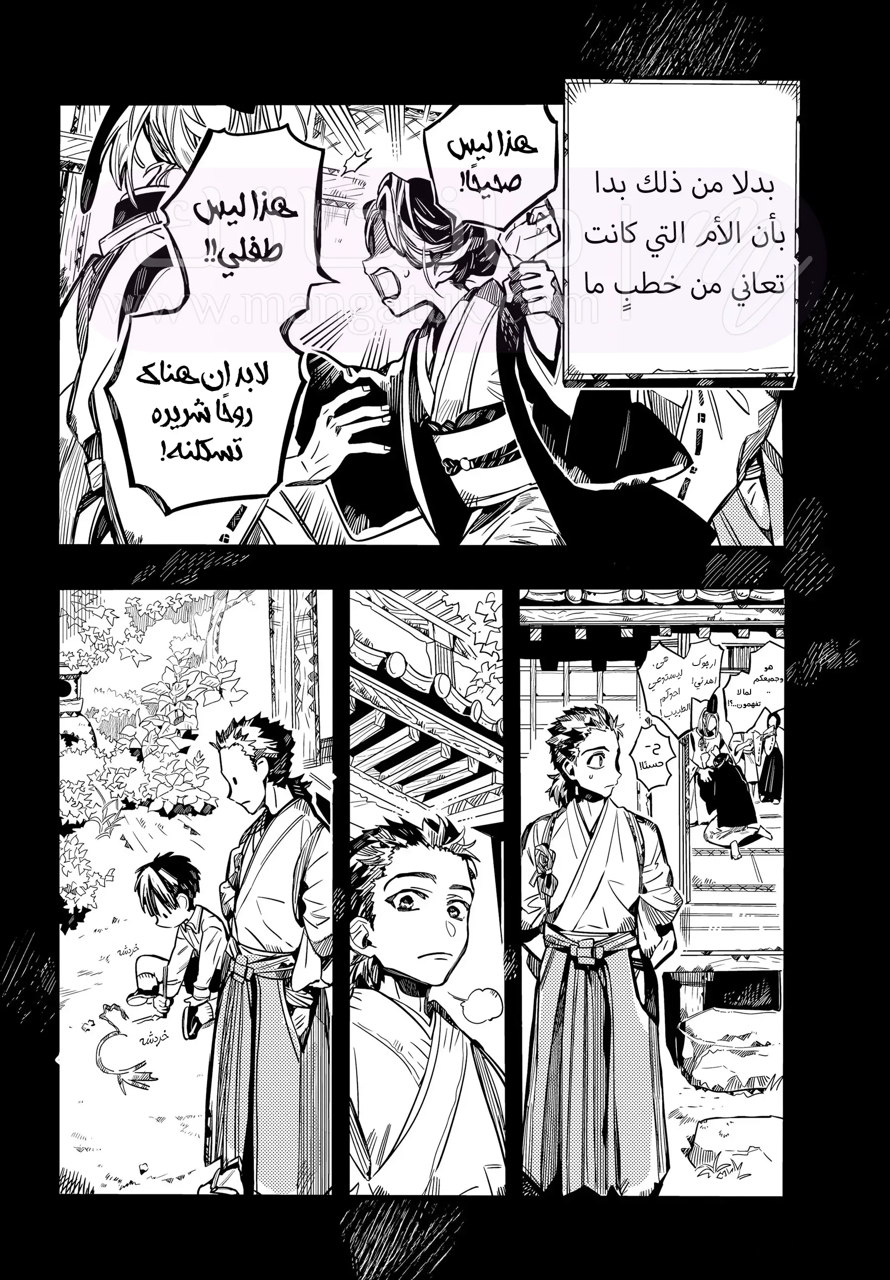 الصفحة 18