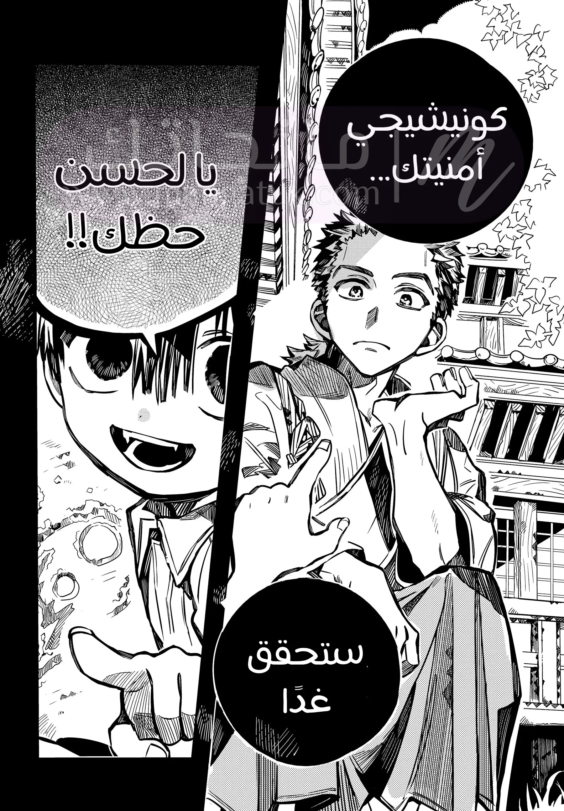 الصفحة 20