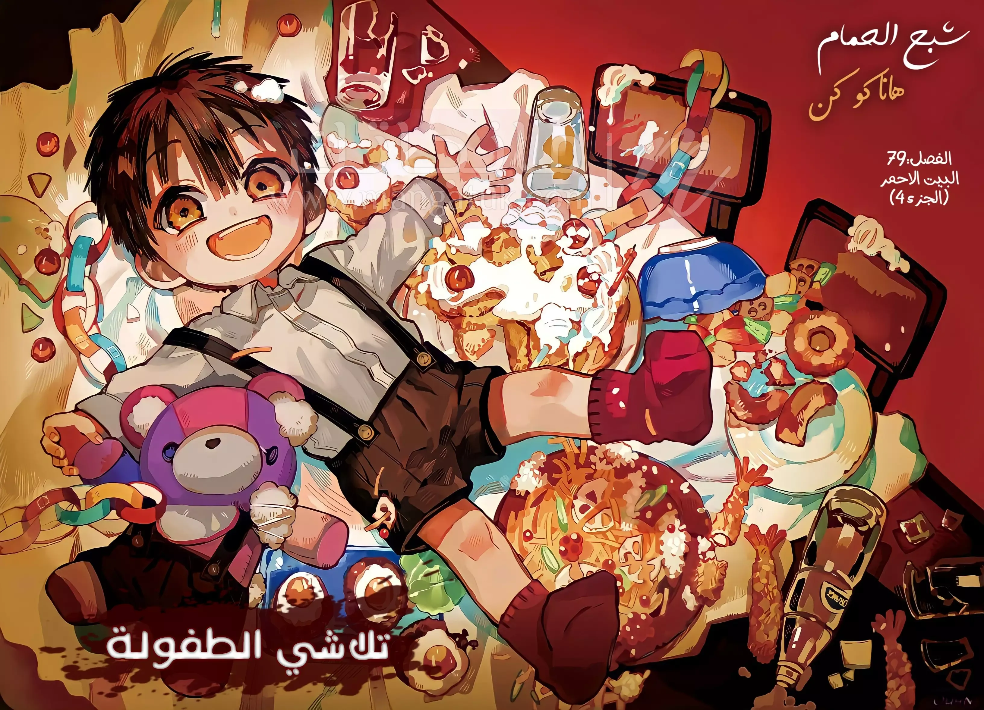 الصفحة 3