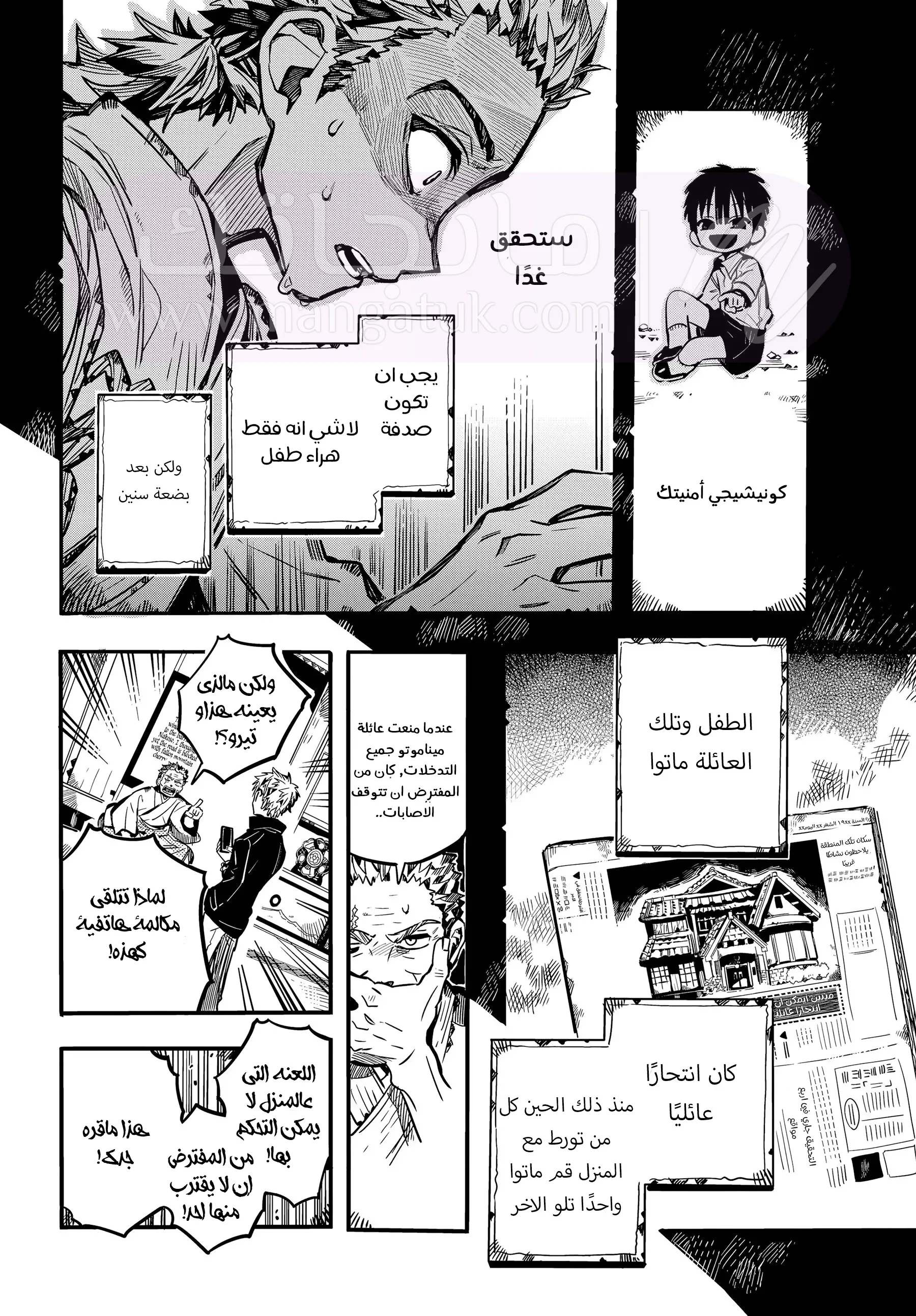 الصفحة 22