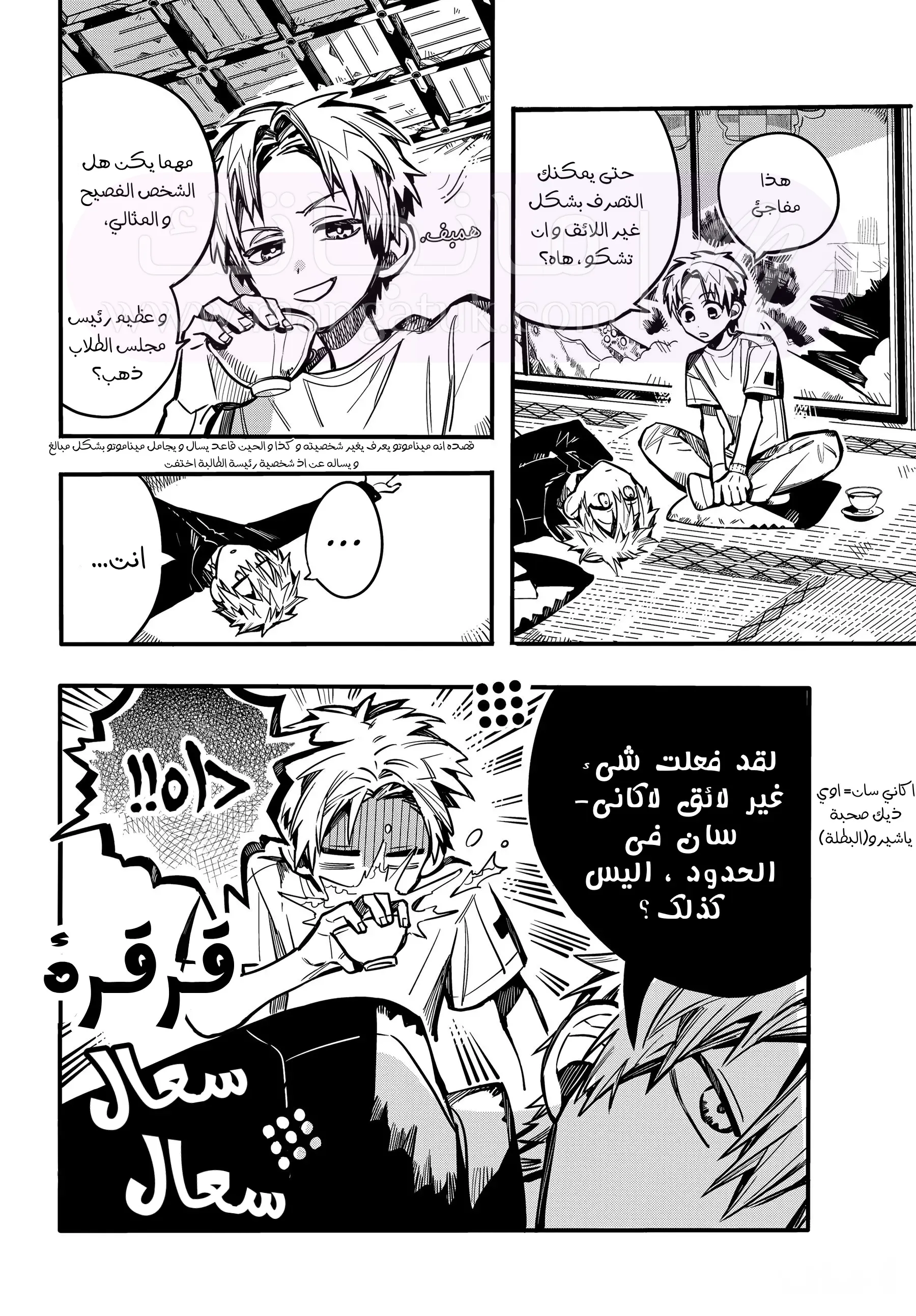 الصفحة 30
