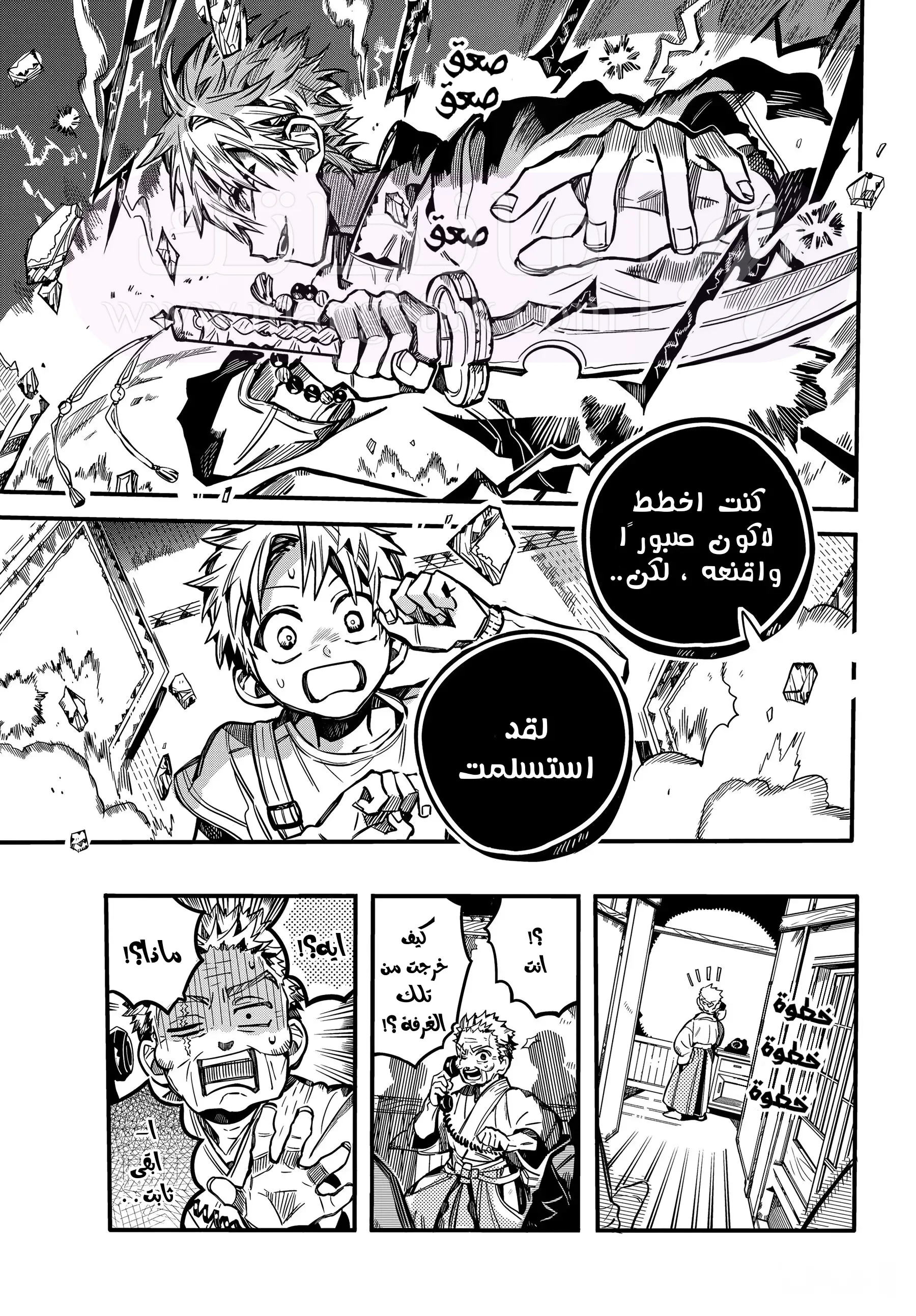 الصفحة 37