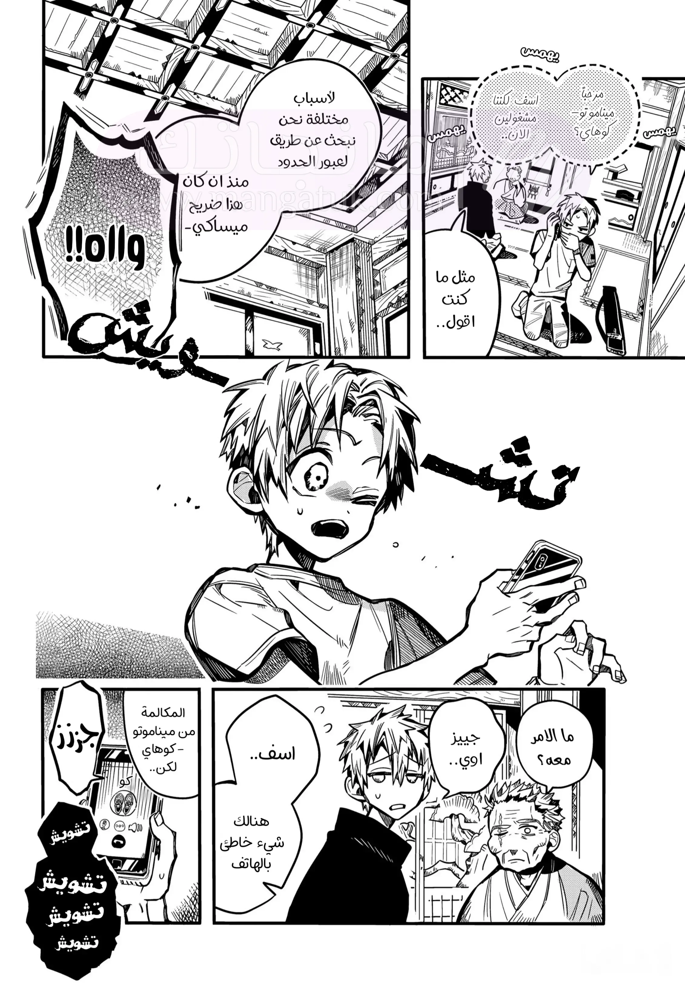الصفحة 10