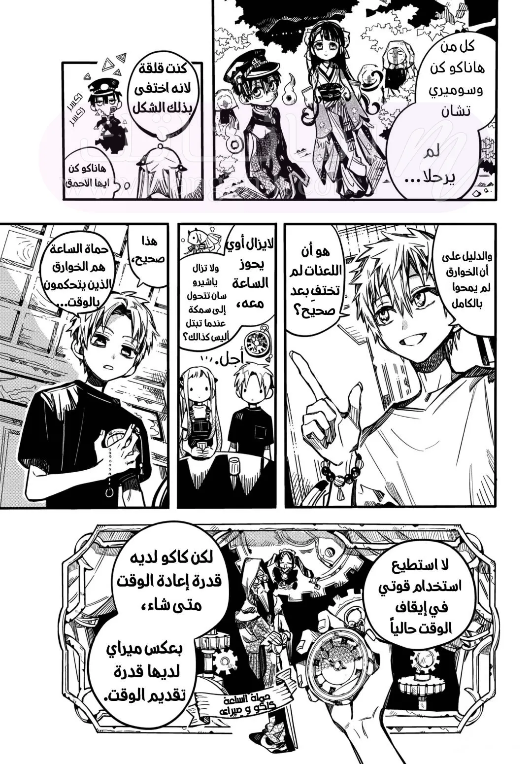 الصفحة 12