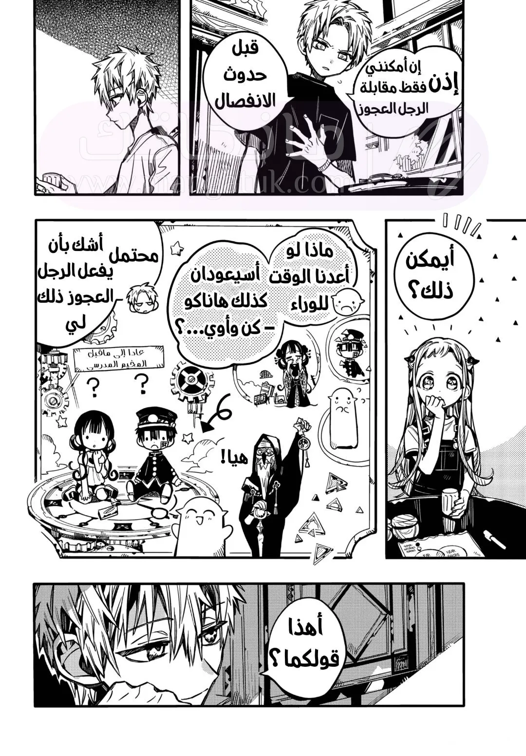 الصفحة 13