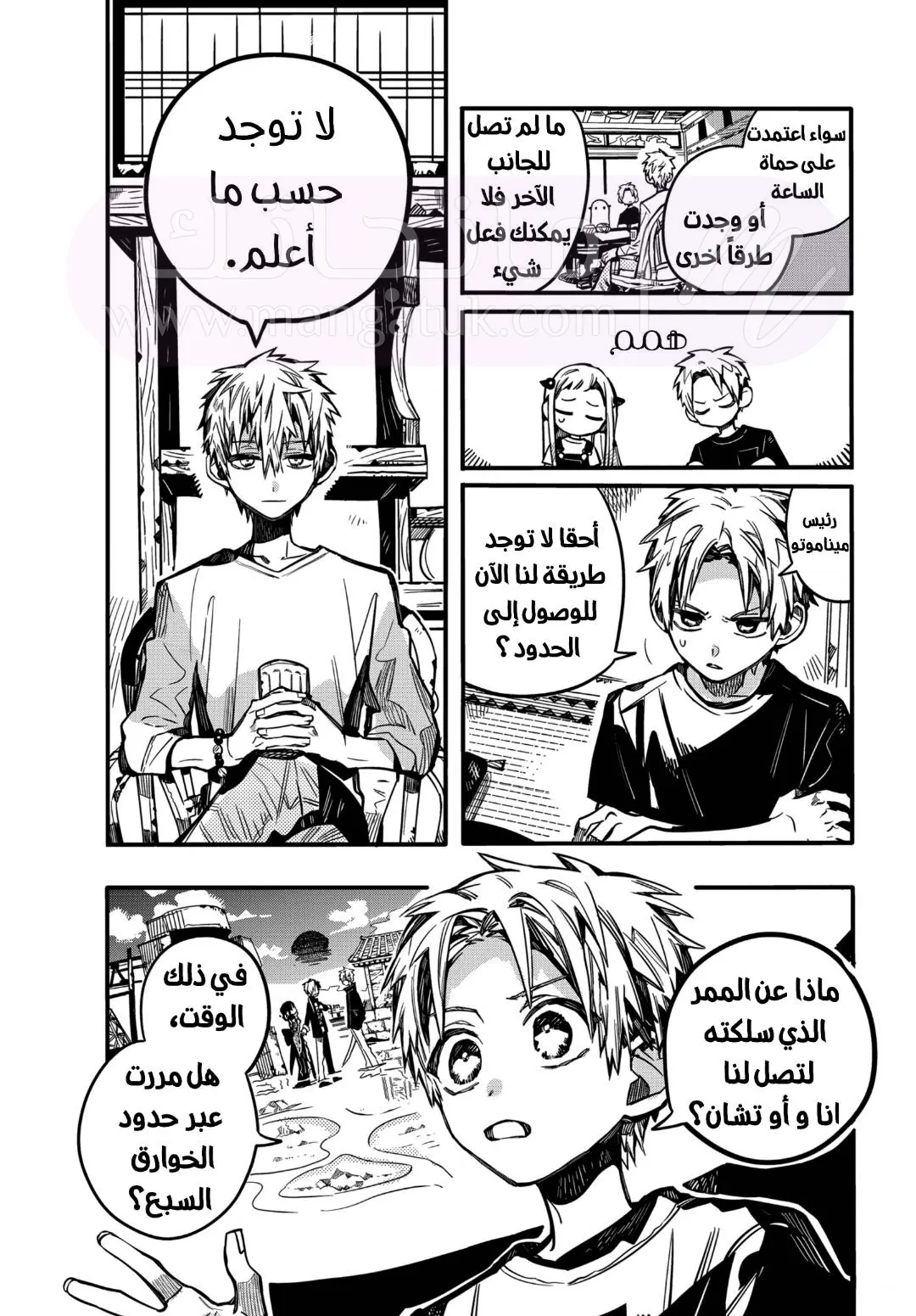 الصفحة 14