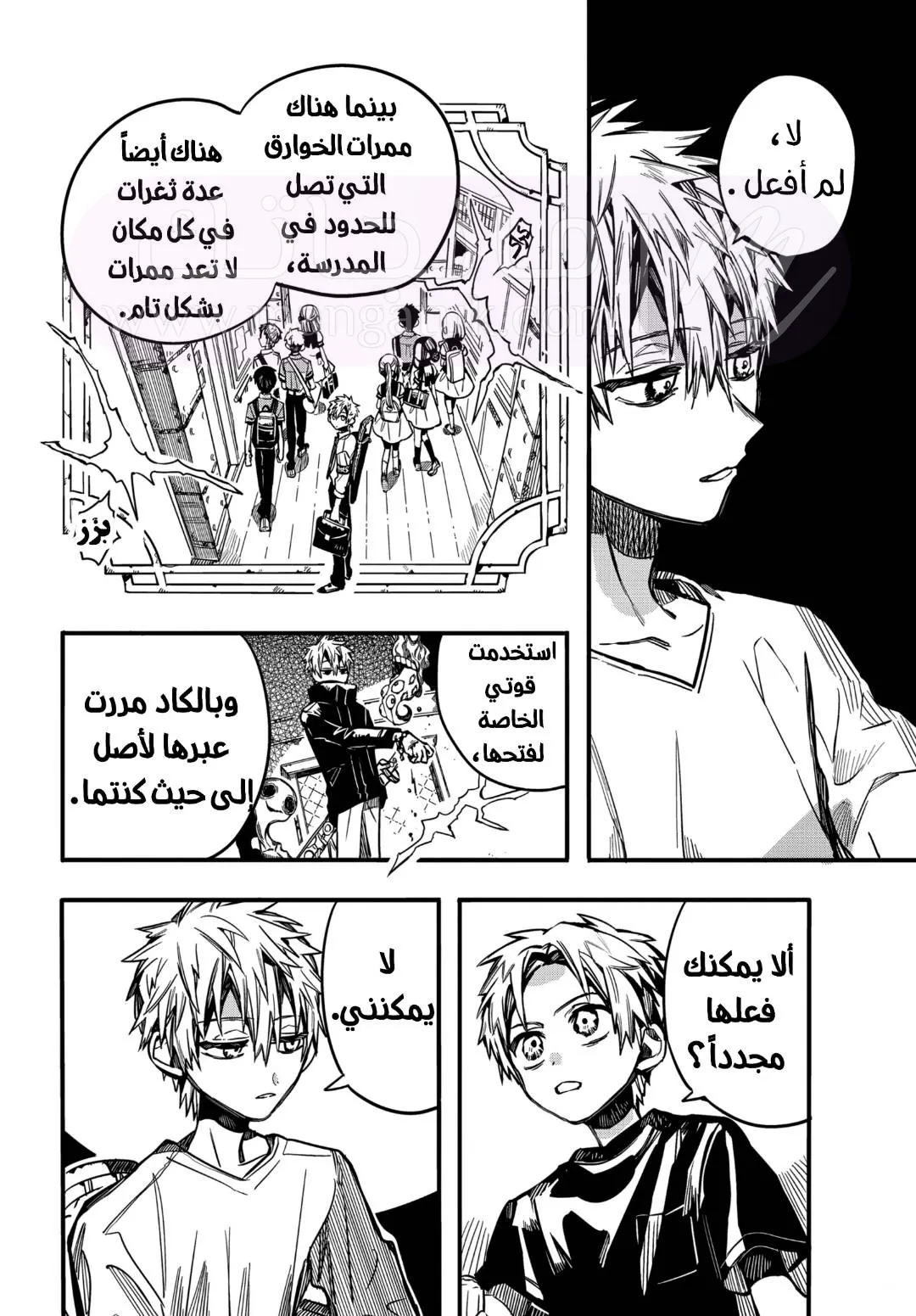 الصفحة 15
