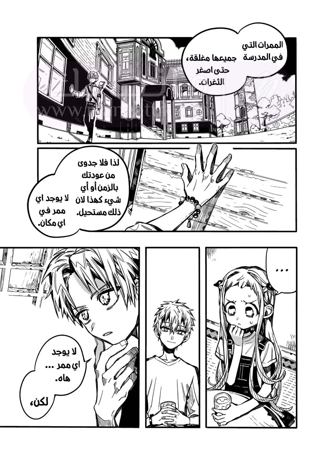 الصفحة 16
