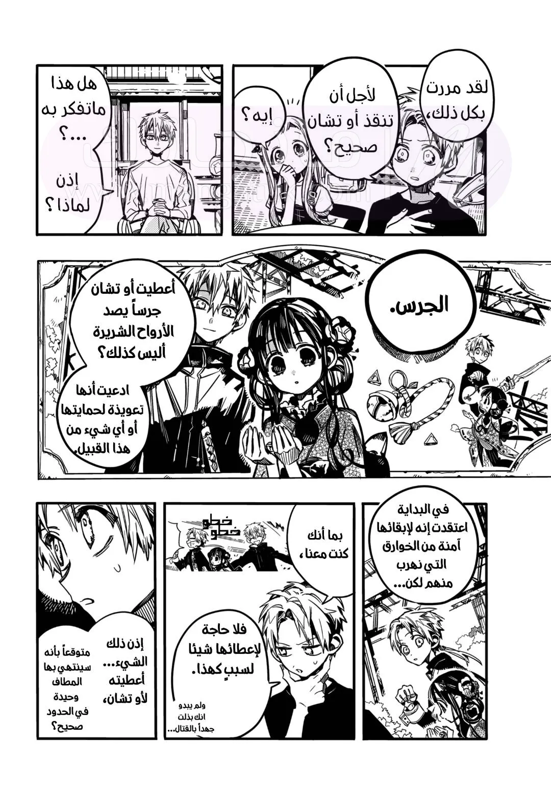 الصفحة 17