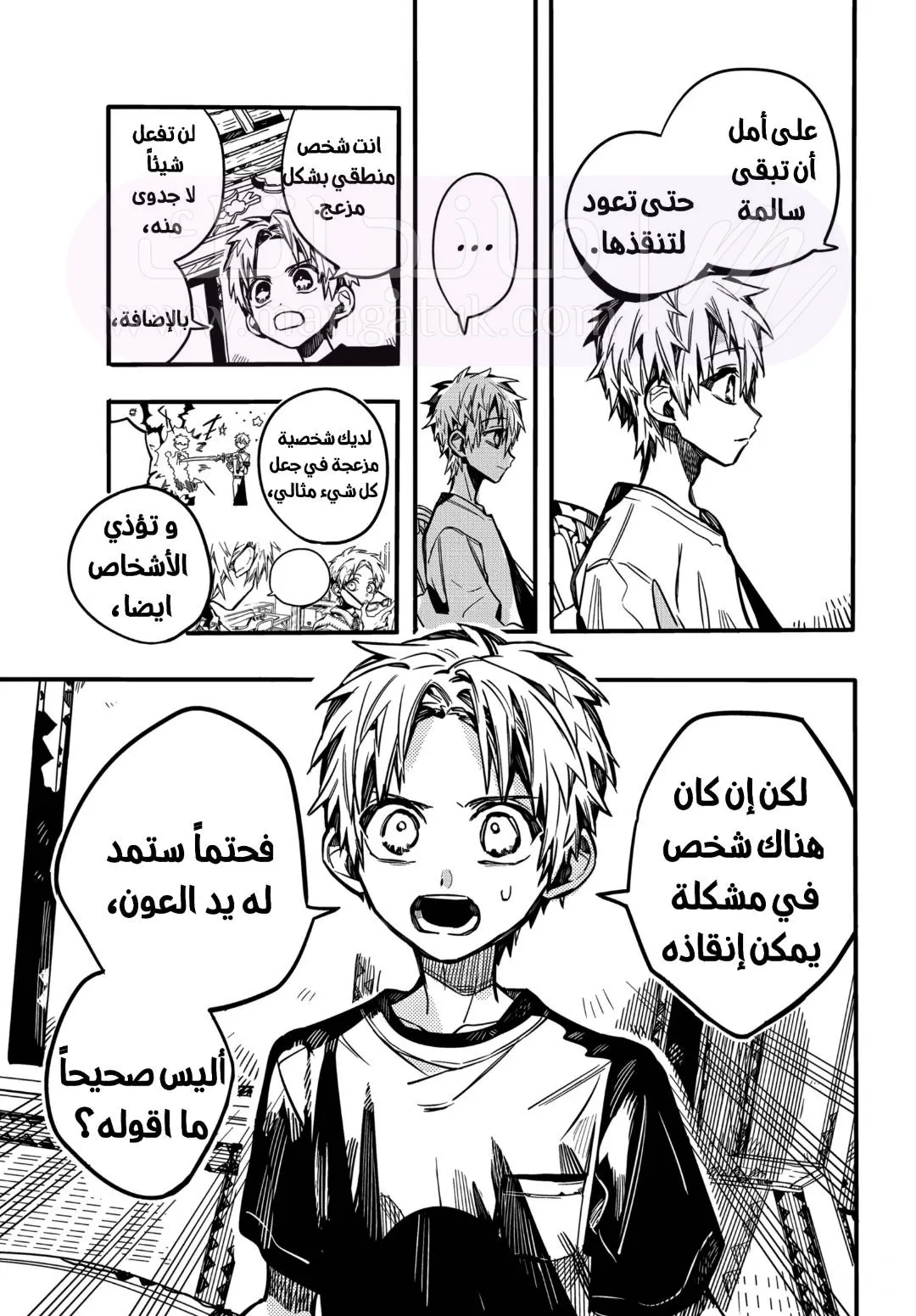 الصفحة 18