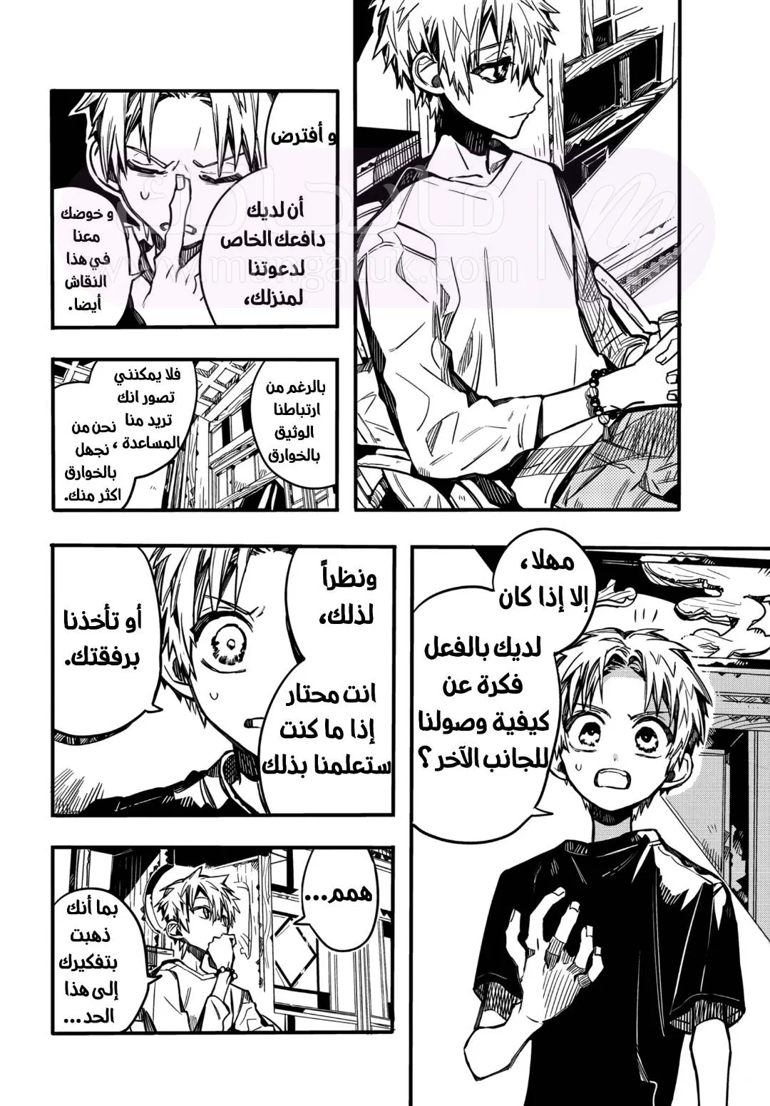 الصفحة 19