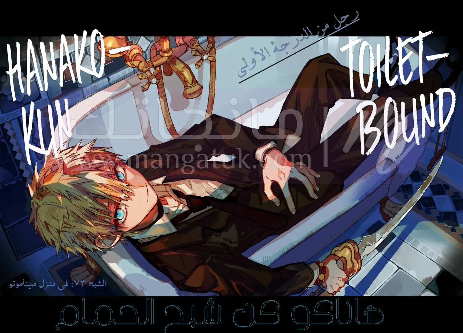 الصفحة 3