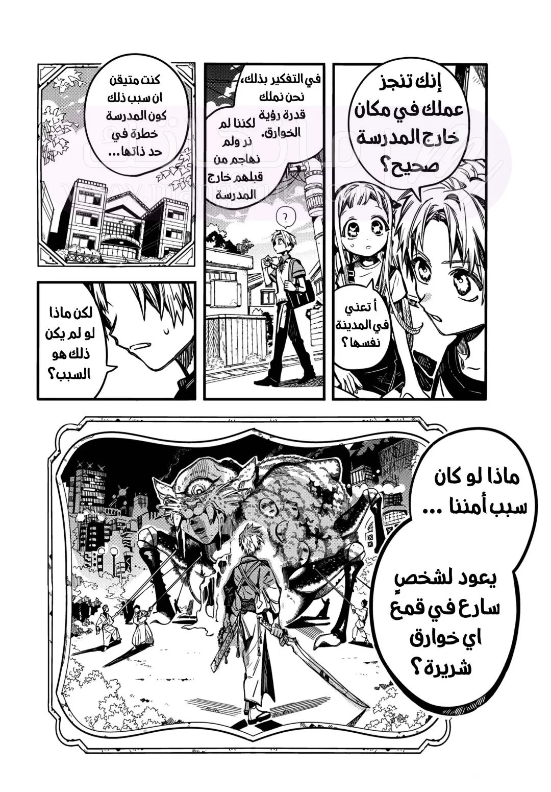 الصفحة 21