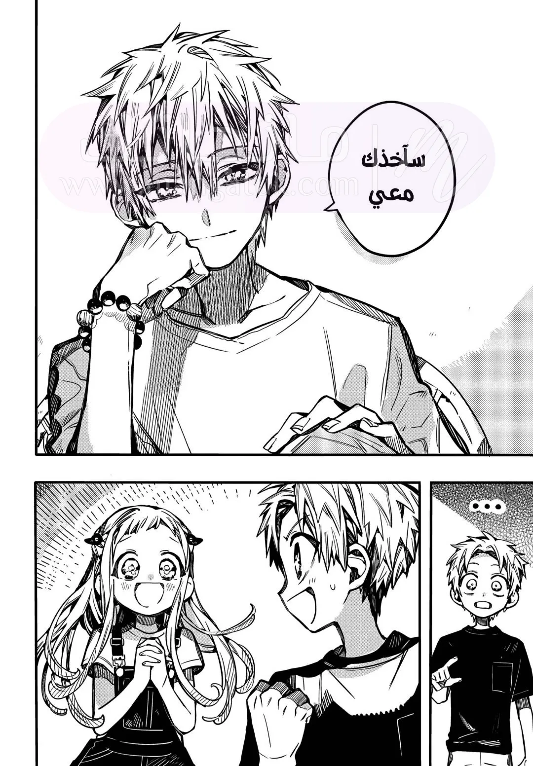 الصفحة 25