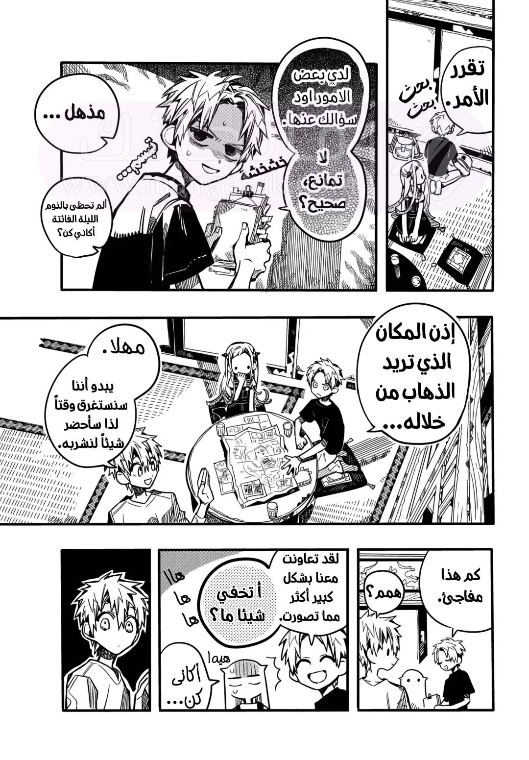 الصفحة 26