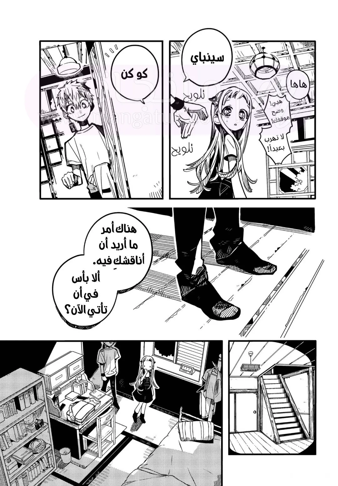 الصفحة 28