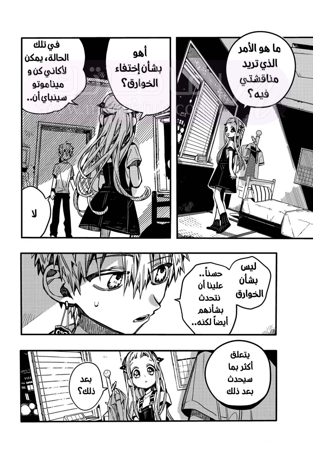 الصفحة 29