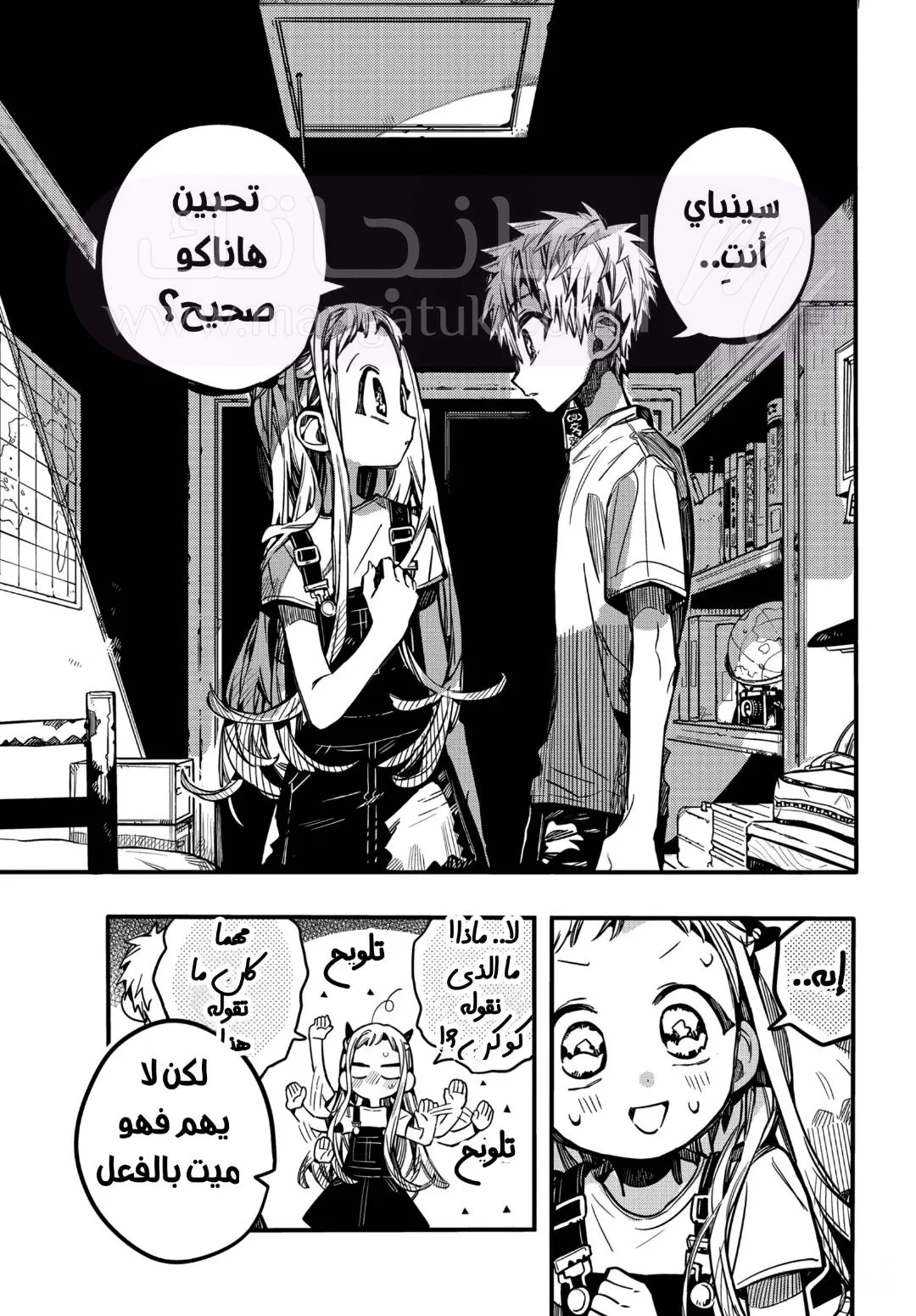 الصفحة 30