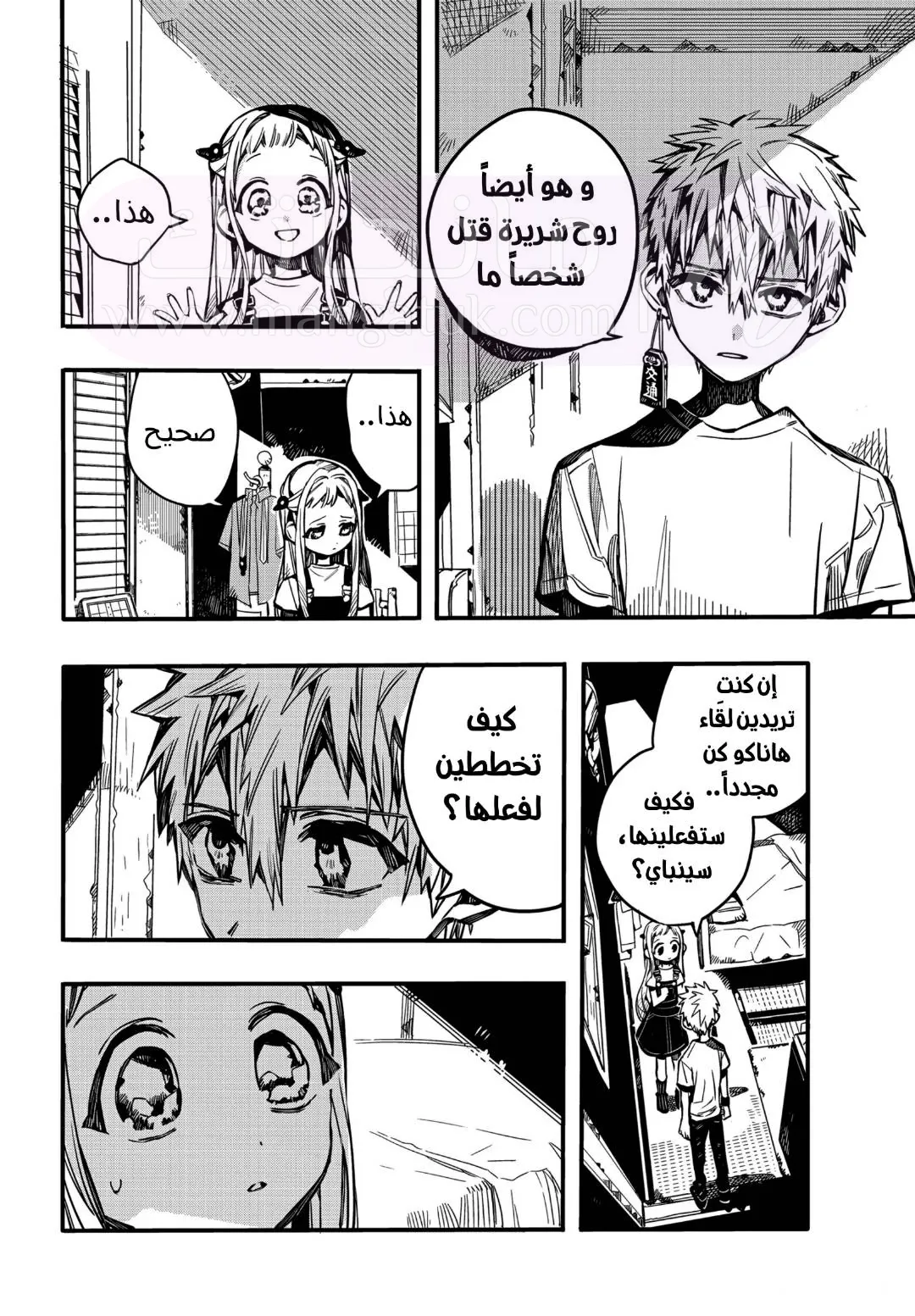 الصفحة 31