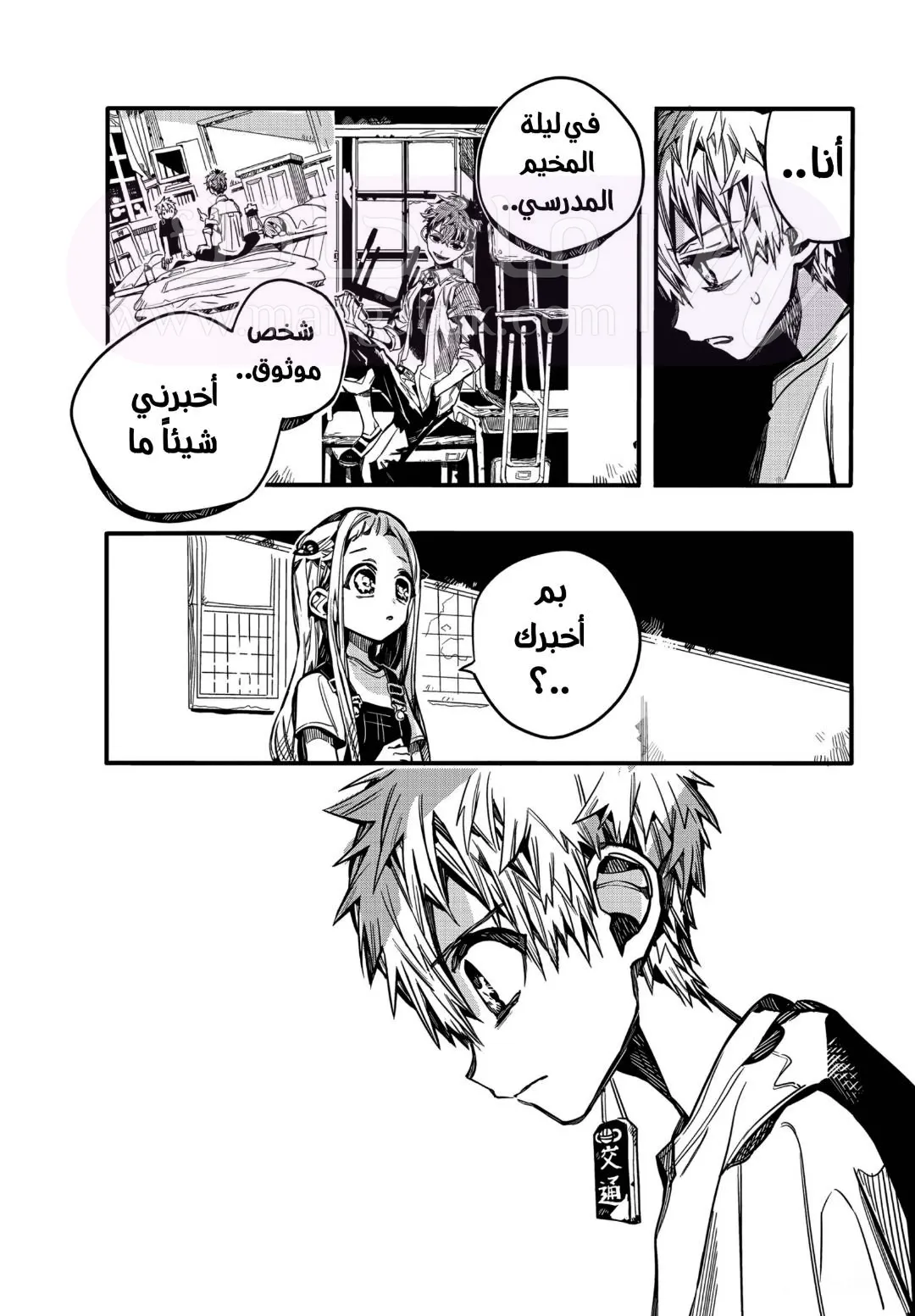 الصفحة 32