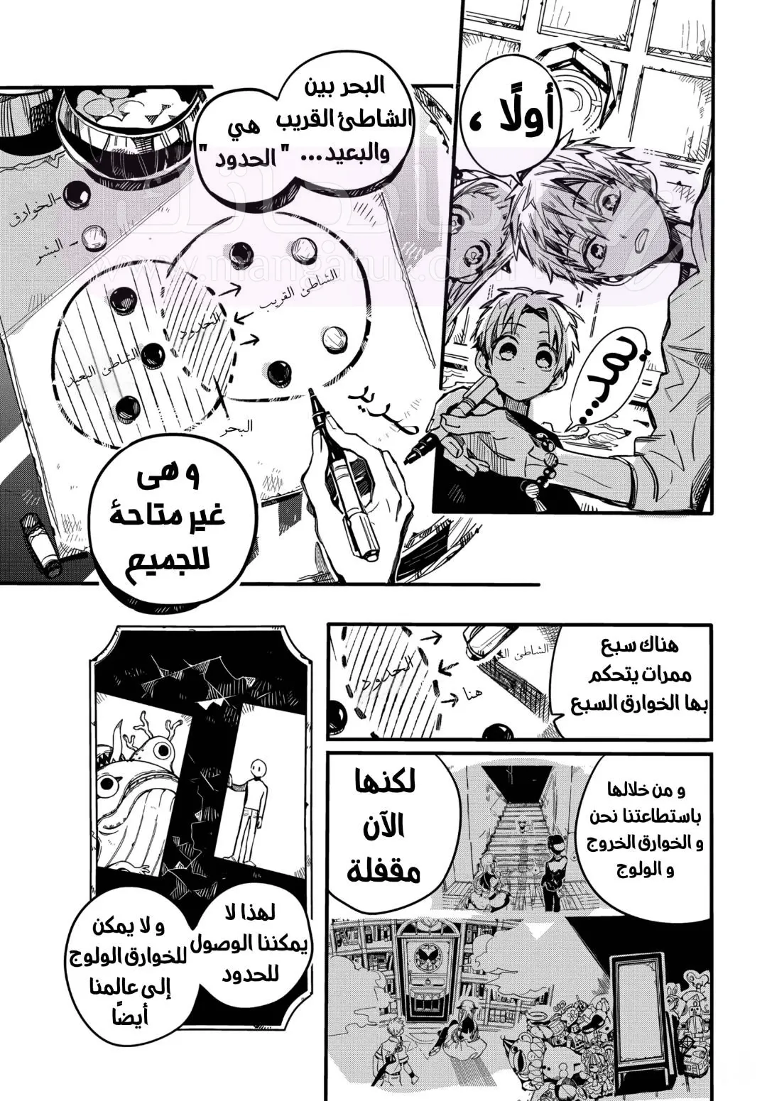 الصفحة 10