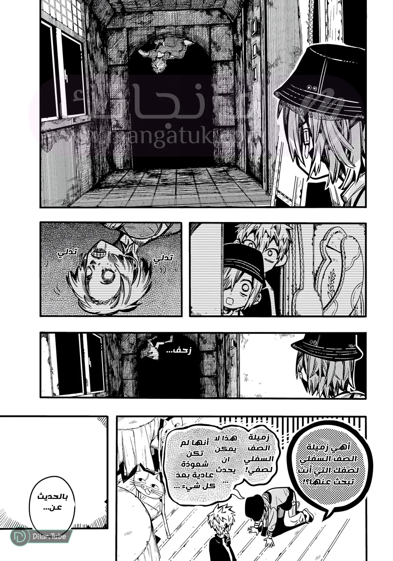 الصفحة 13