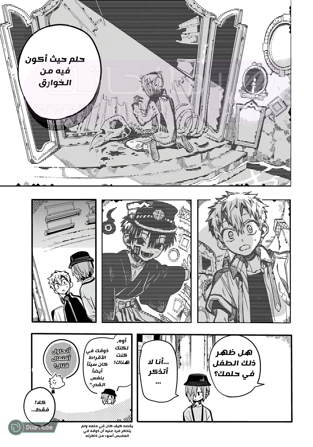 الصفحة 15