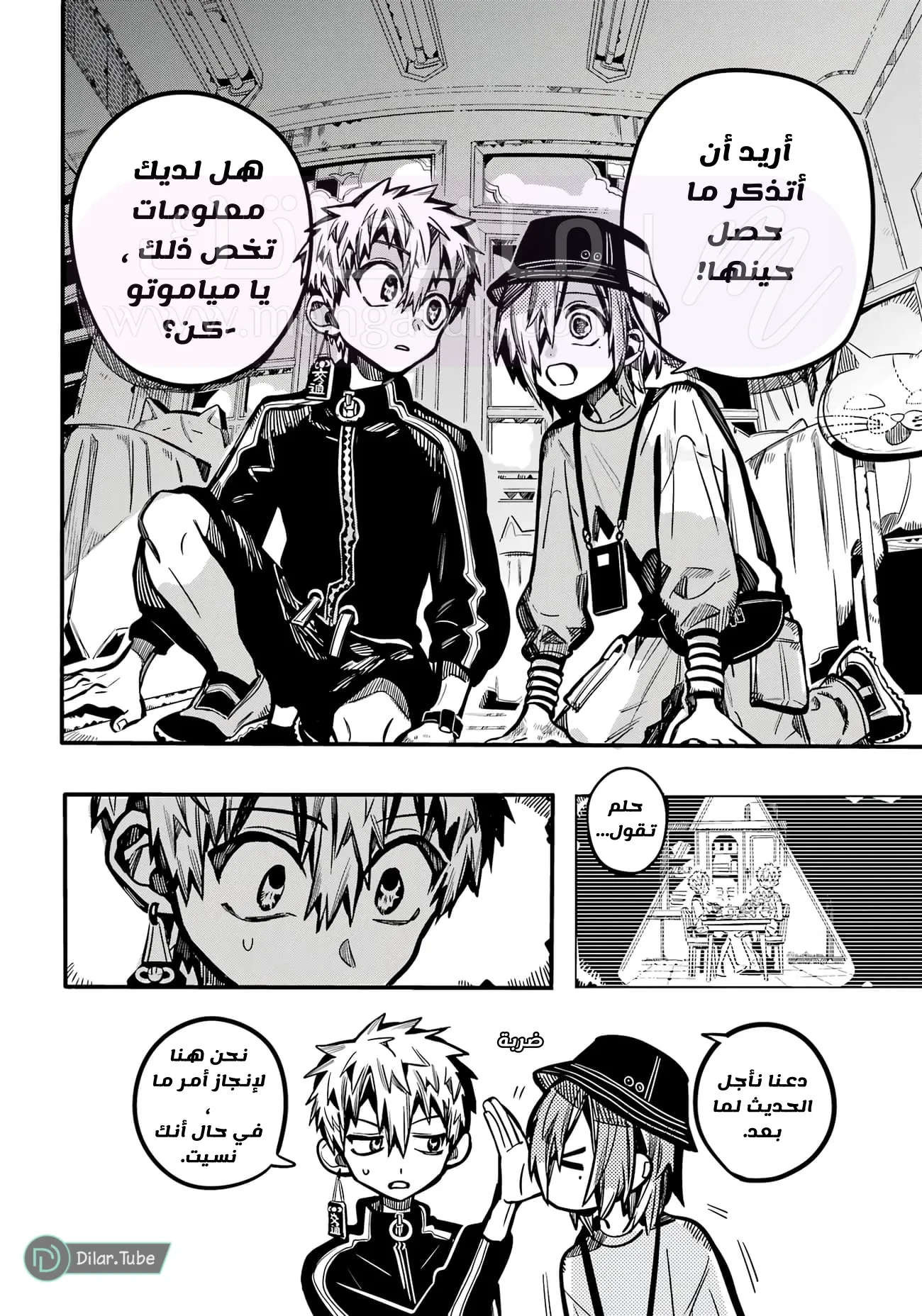 الصفحة 16