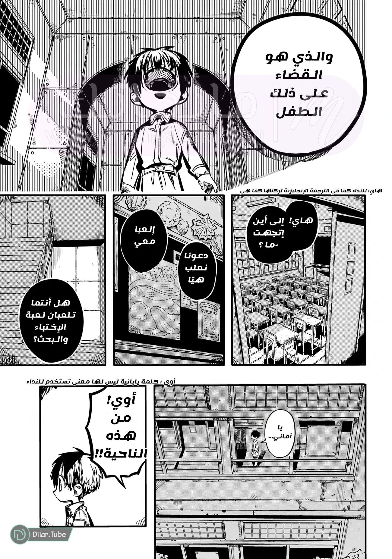 الصفحة 17