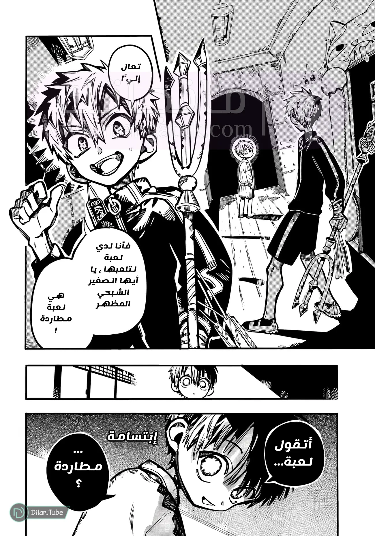 الصفحة 18