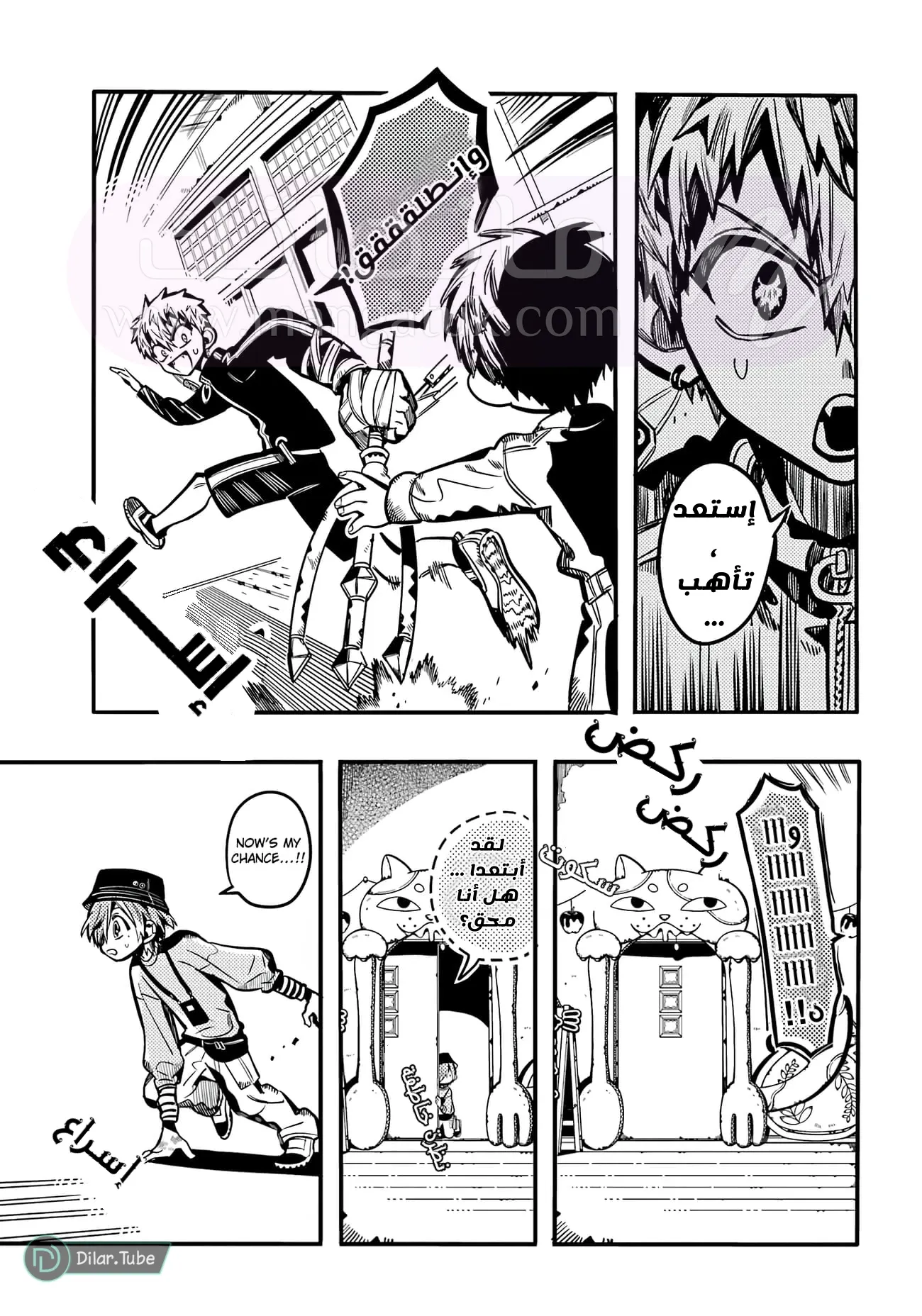 الصفحة 19
