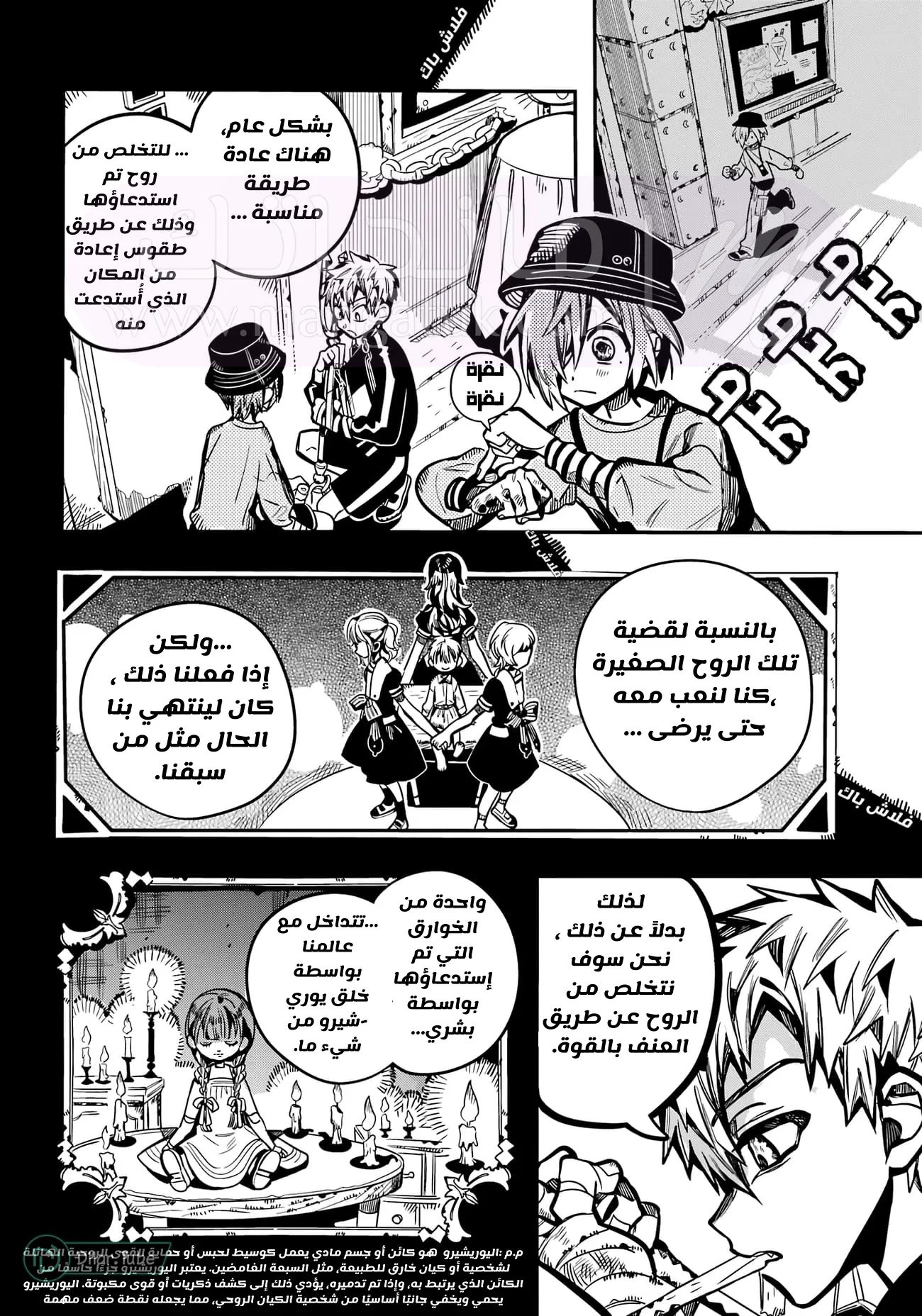 الصفحة 20
