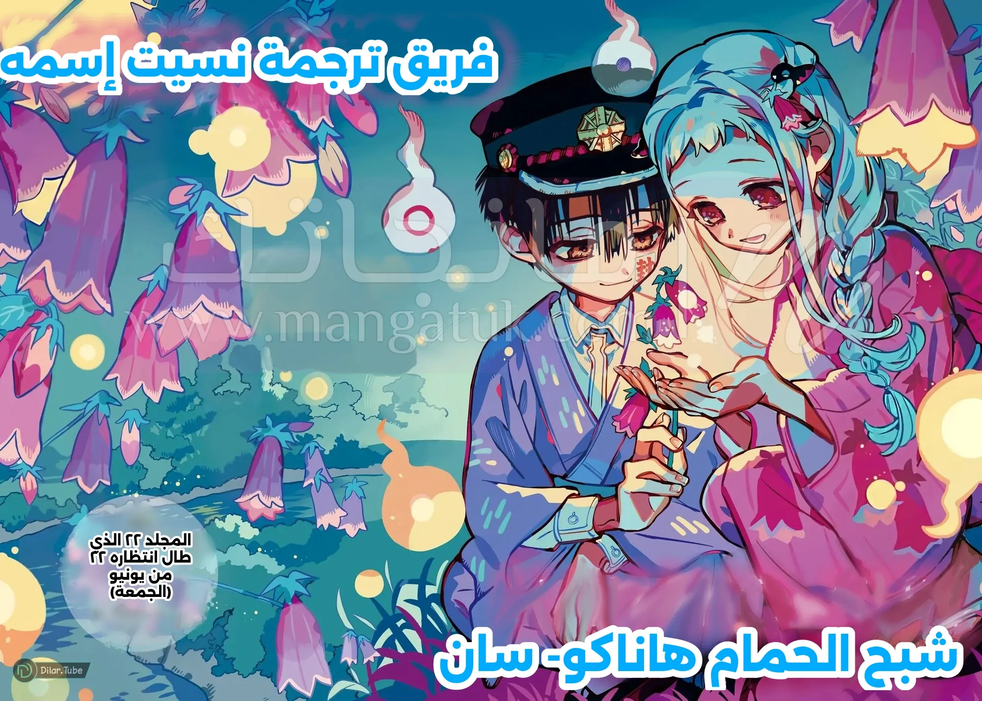 الصفحة 3