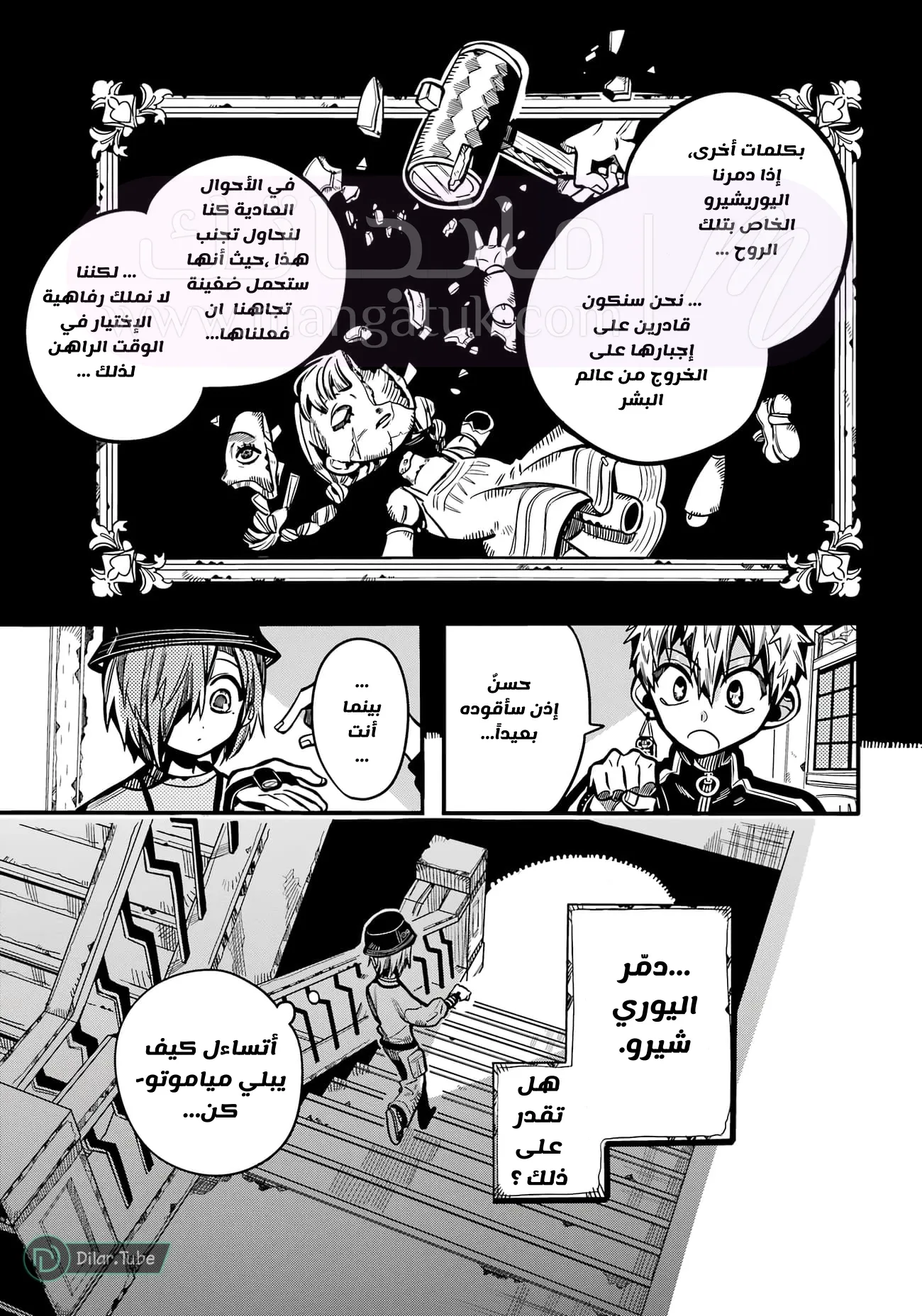 الصفحة 21