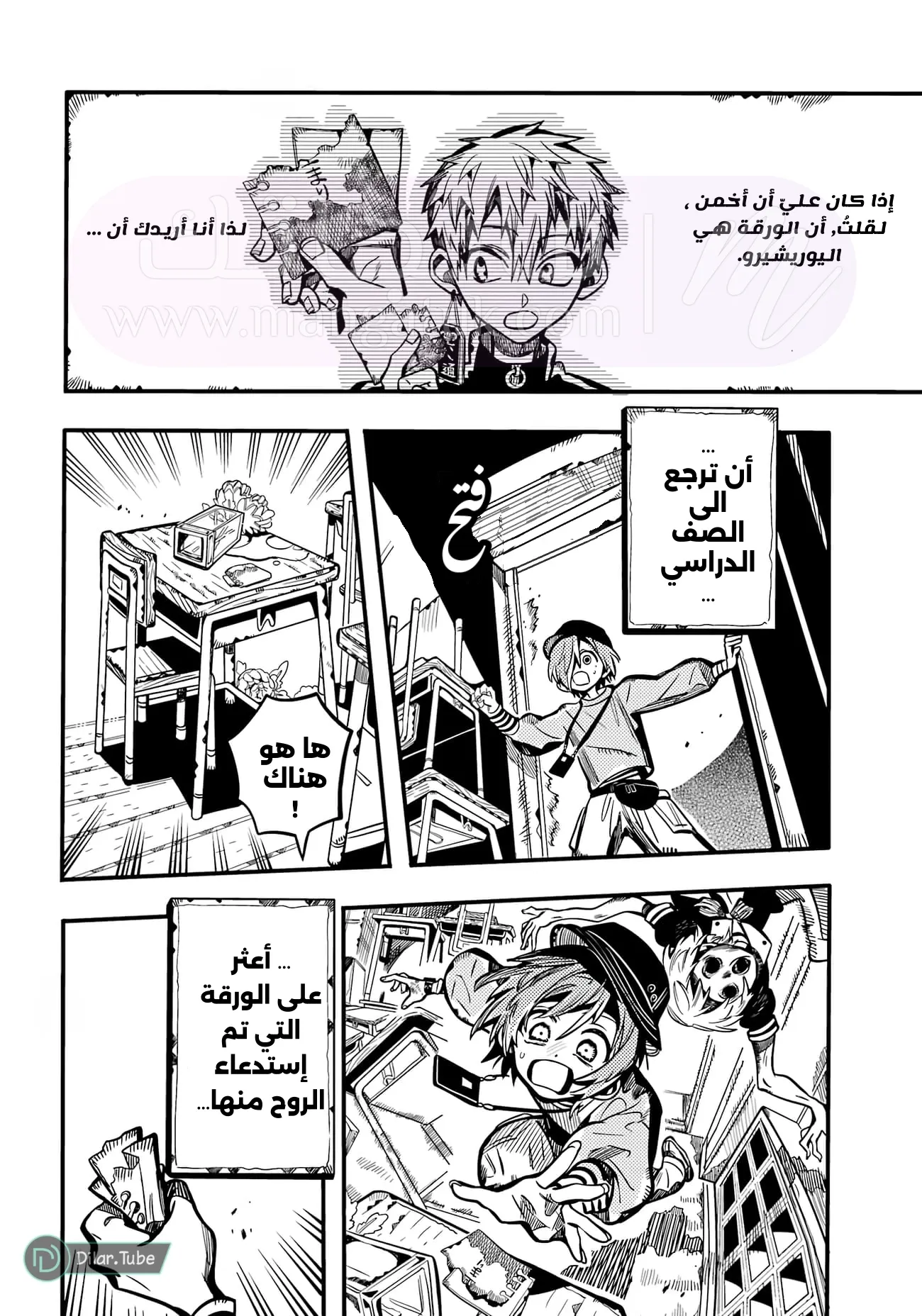 الصفحة 24