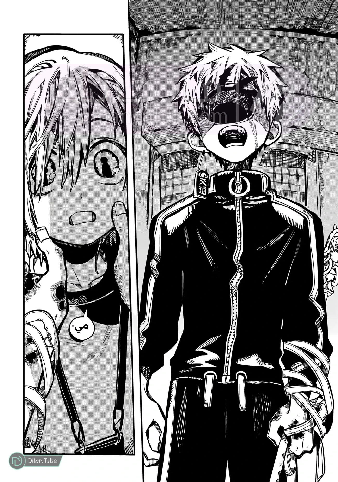 الصفحة 28
