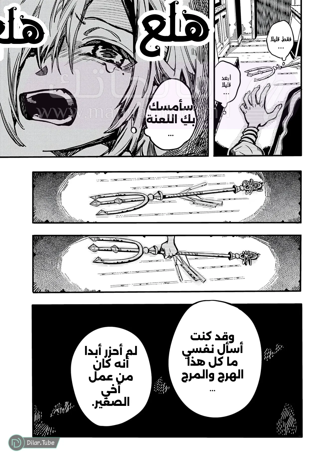 الصفحة 31
