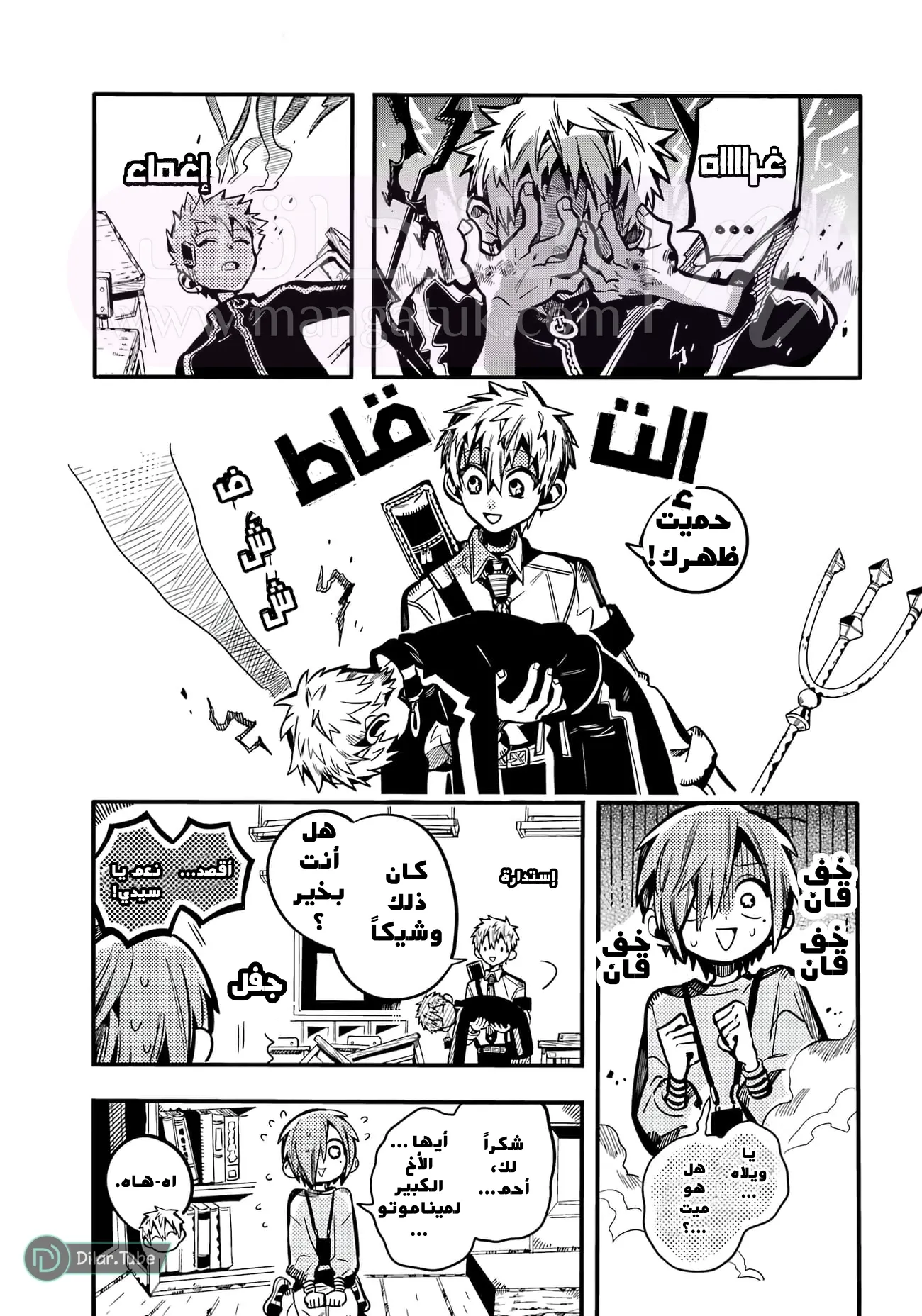 الصفحة 35