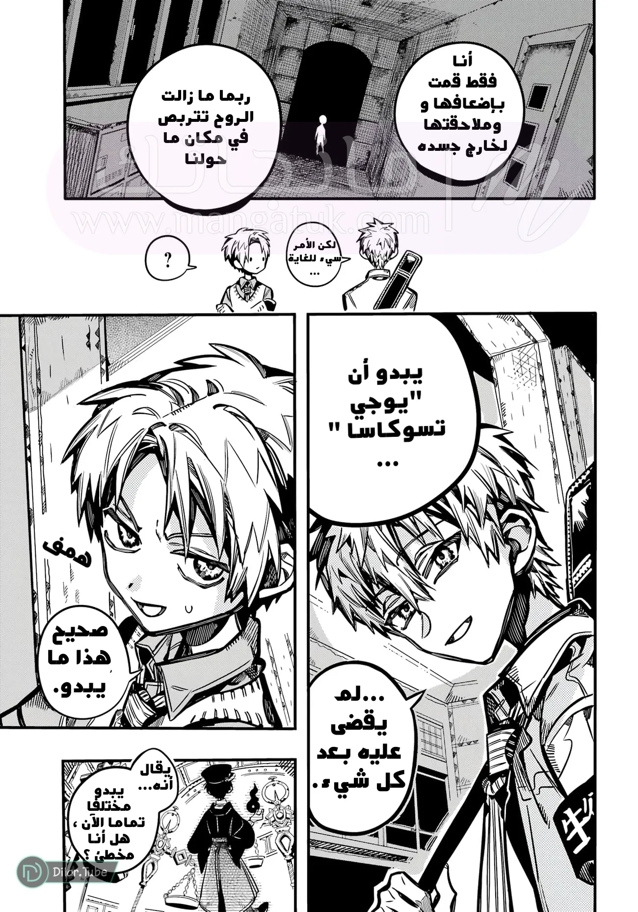 الصفحة 37