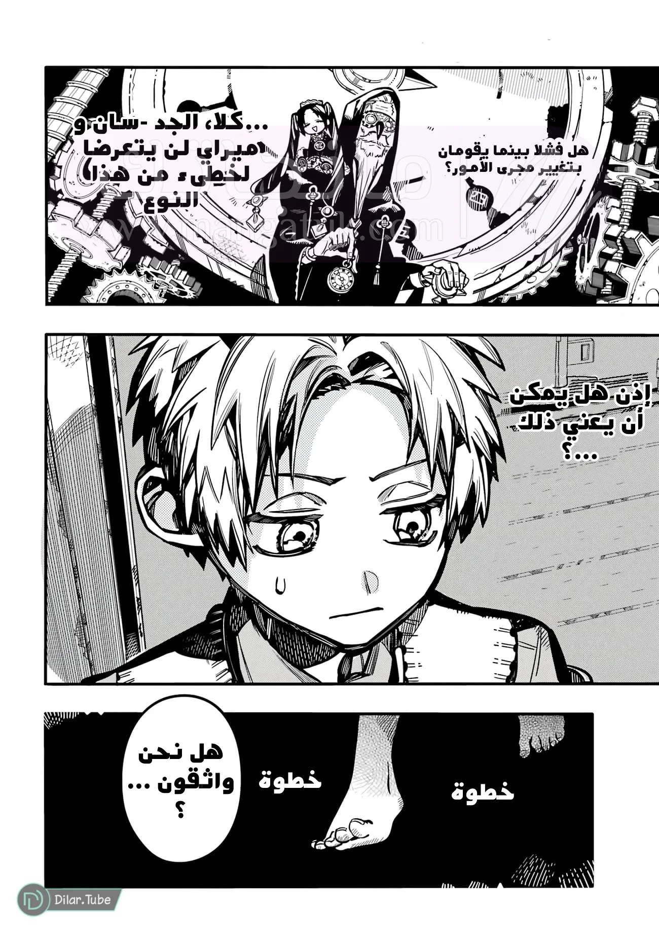 الصفحة 38