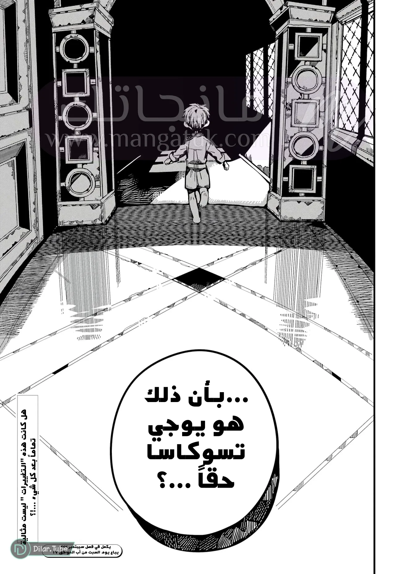 الصفحة 39