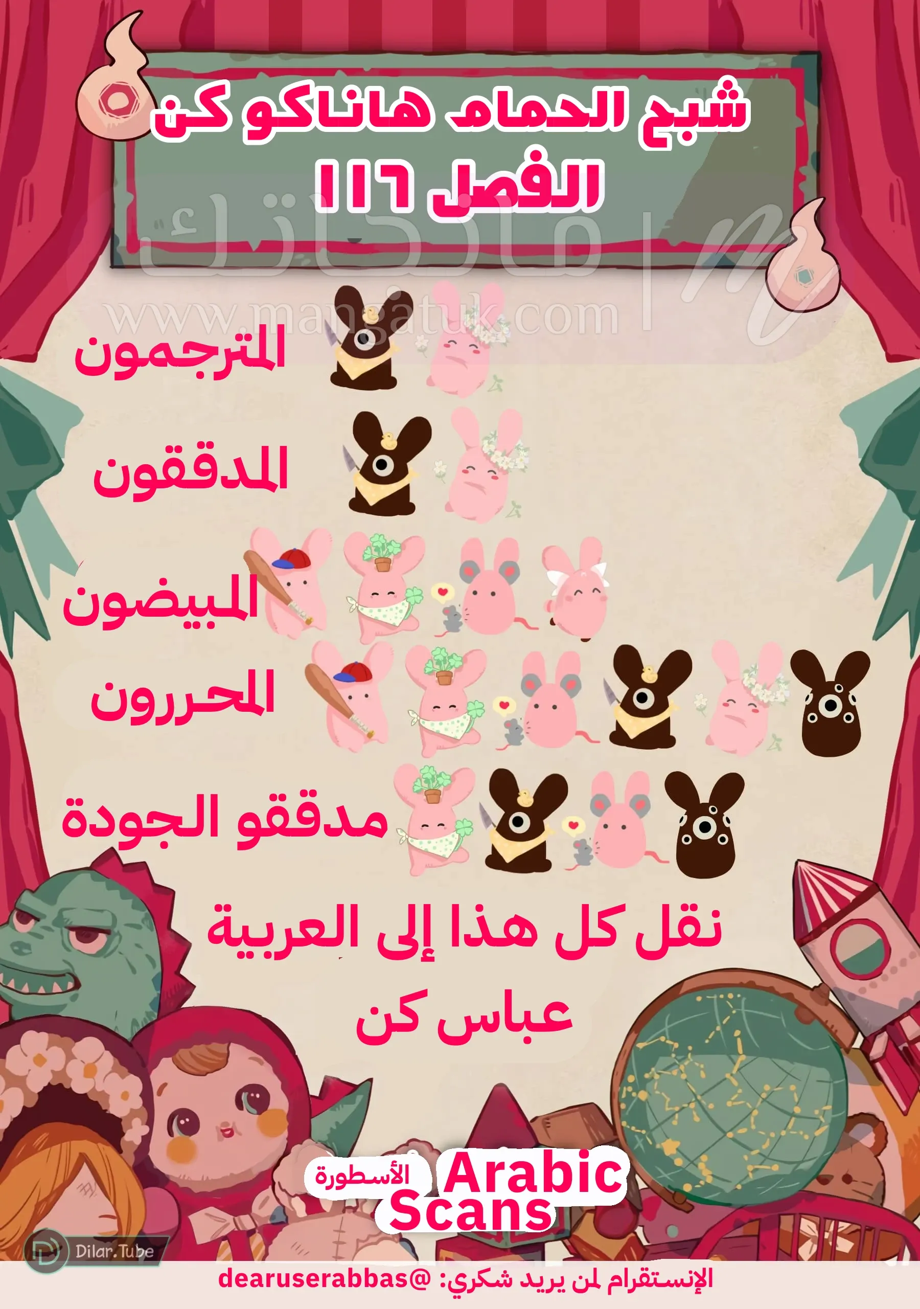 الصفحة 40