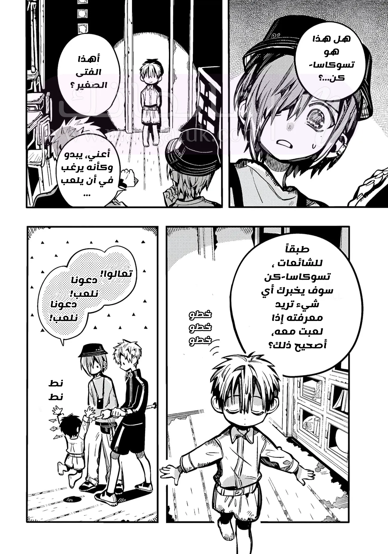 الصفحة 41